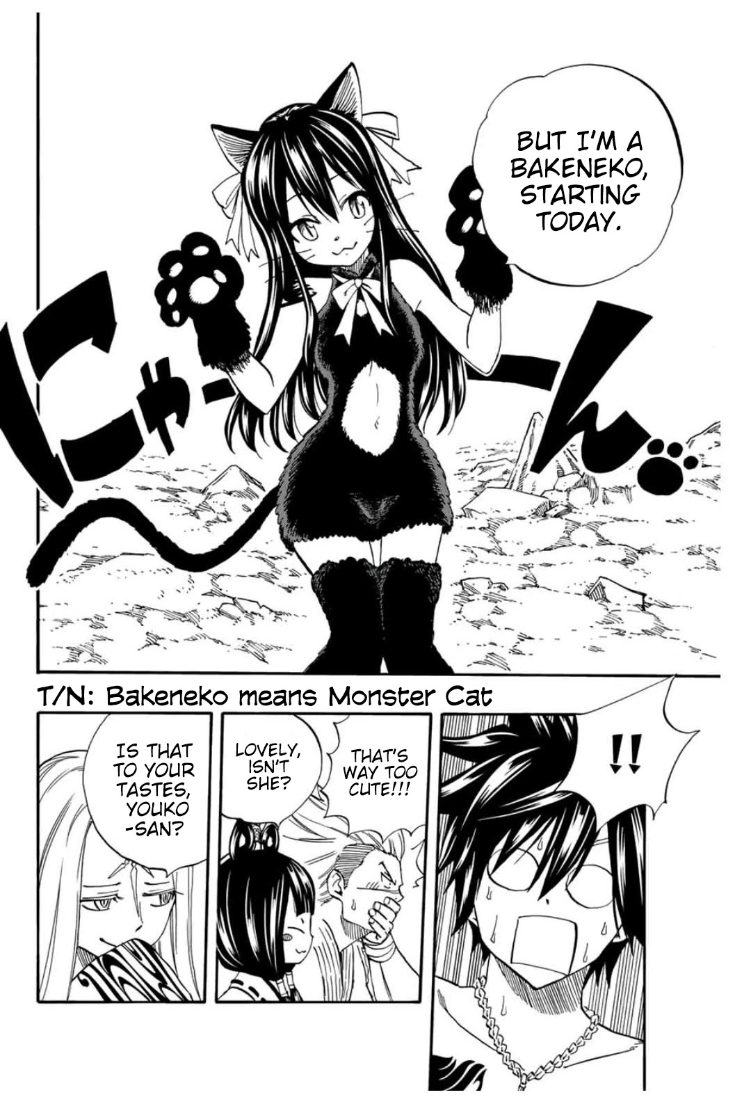 Fairy Tail: 100 Years Quest Chapter 74 - Page 11