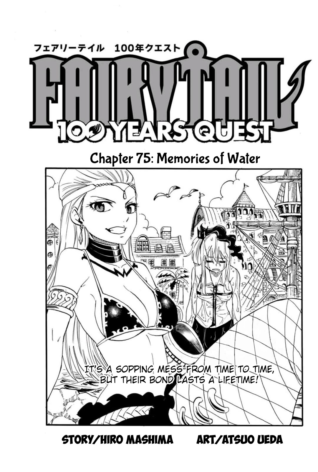 Fairy Tail: 100 Years Quest Chapter 75 - Page 1