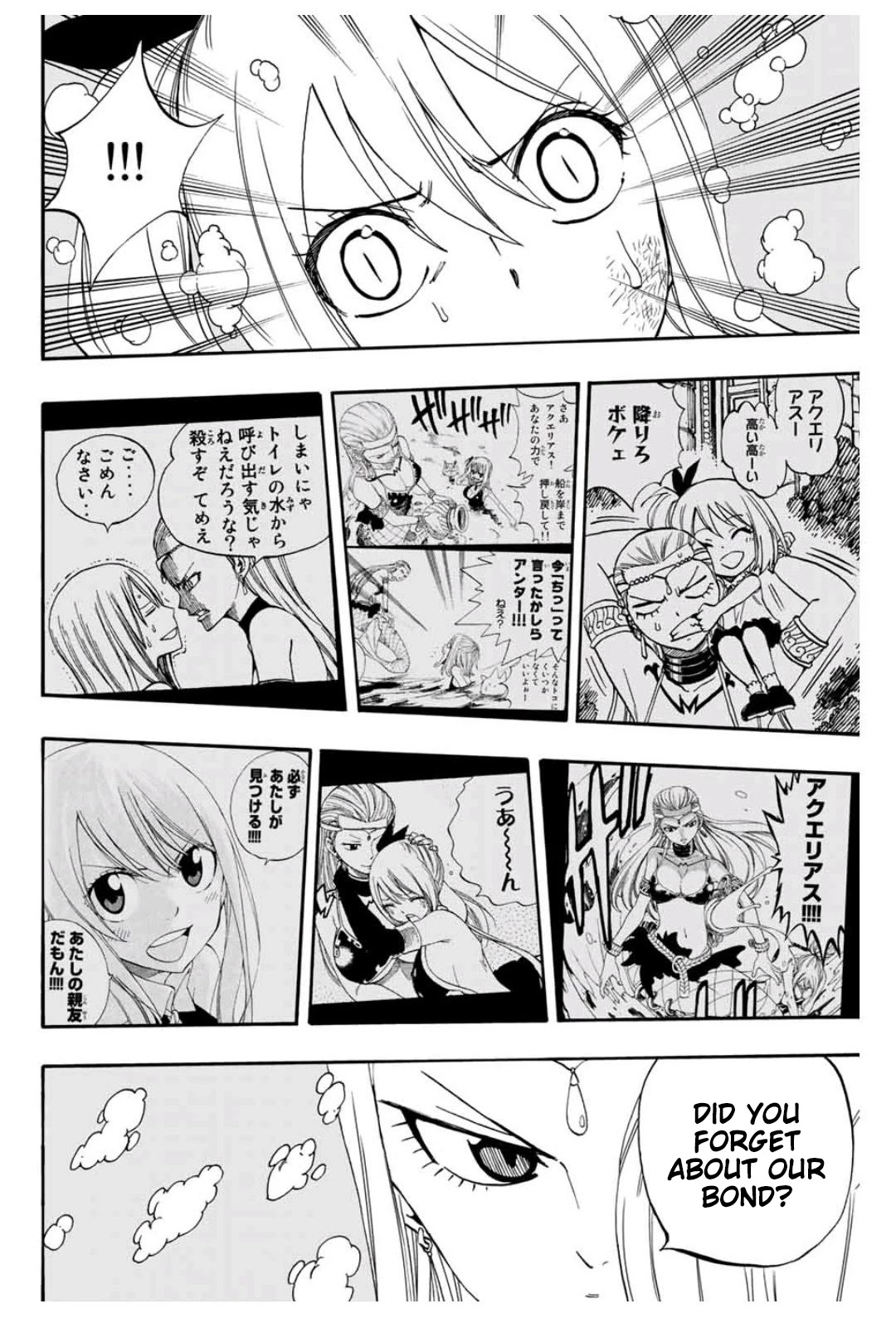 Fairy Tail: 100 Years Quest Chapter 75 - Page 11