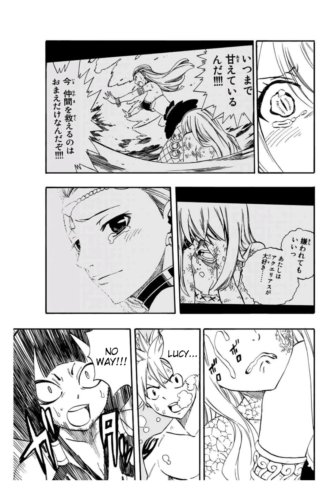 Fairy Tail: 100 Years Quest Chapter 75 - Page 12