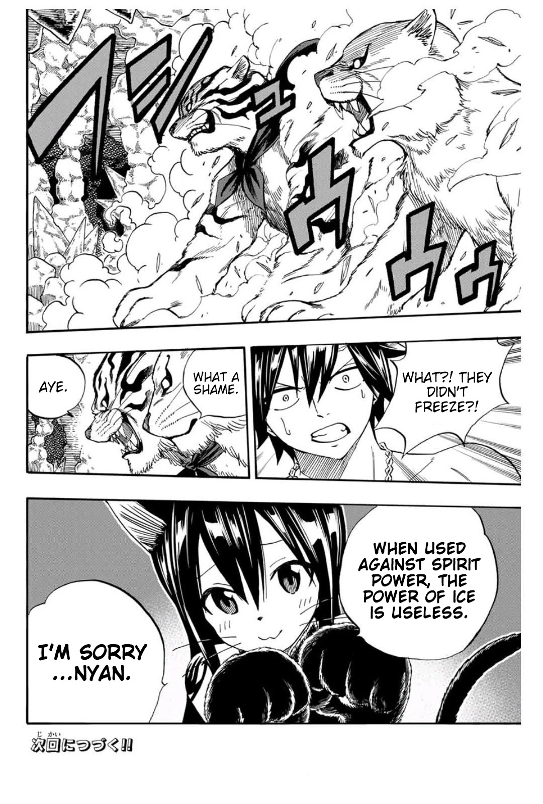 Fairy Tail: 100 Years Quest Chapter 75 - Page 21