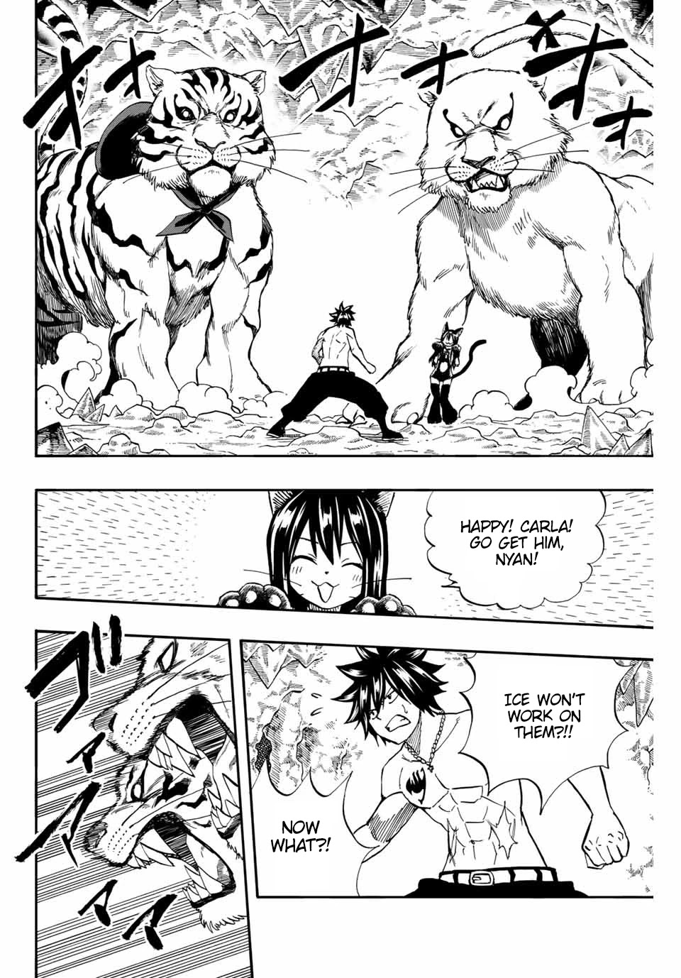 Fairy Tail: 100 Years Quest Chapter 76 - Page 3