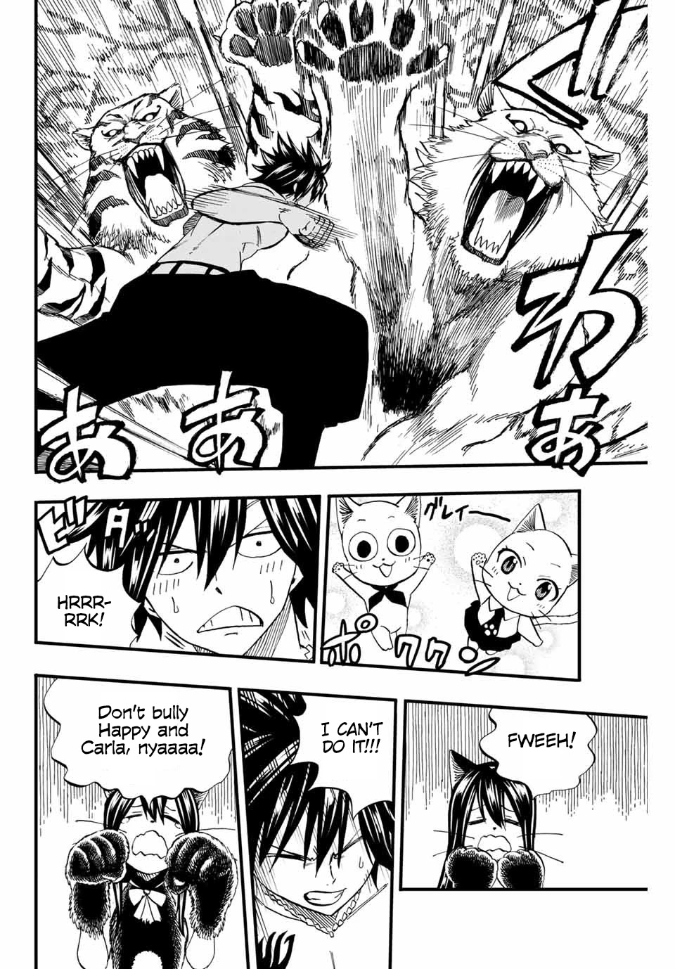 Fairy Tail: 100 Years Quest Chapter 76 - Page 5