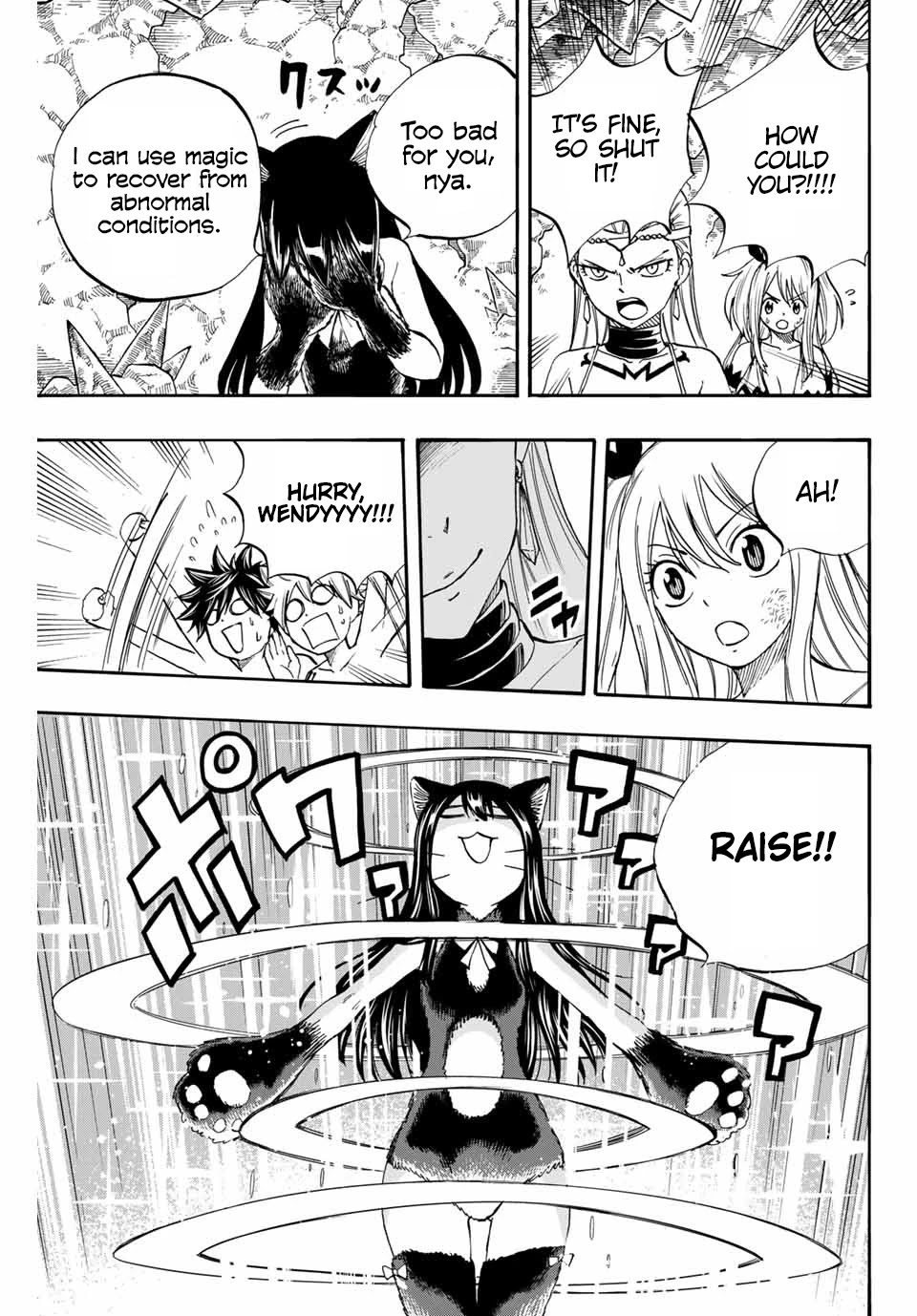 Fairy Tail: 100 Years Quest Chapter 76 - Page 10