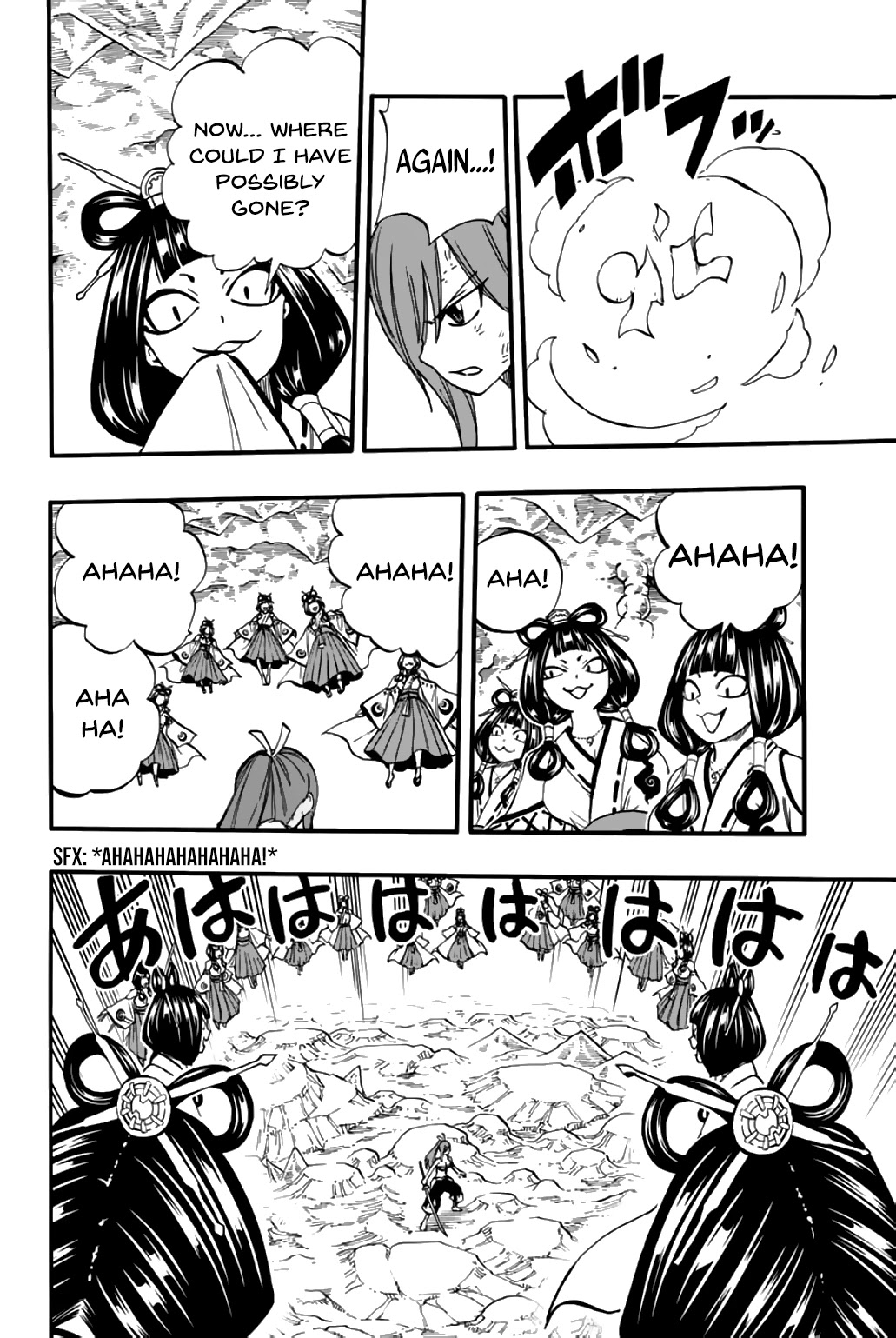 Fairy Tail: 100 Years Quest Chapter 78 - Page 18