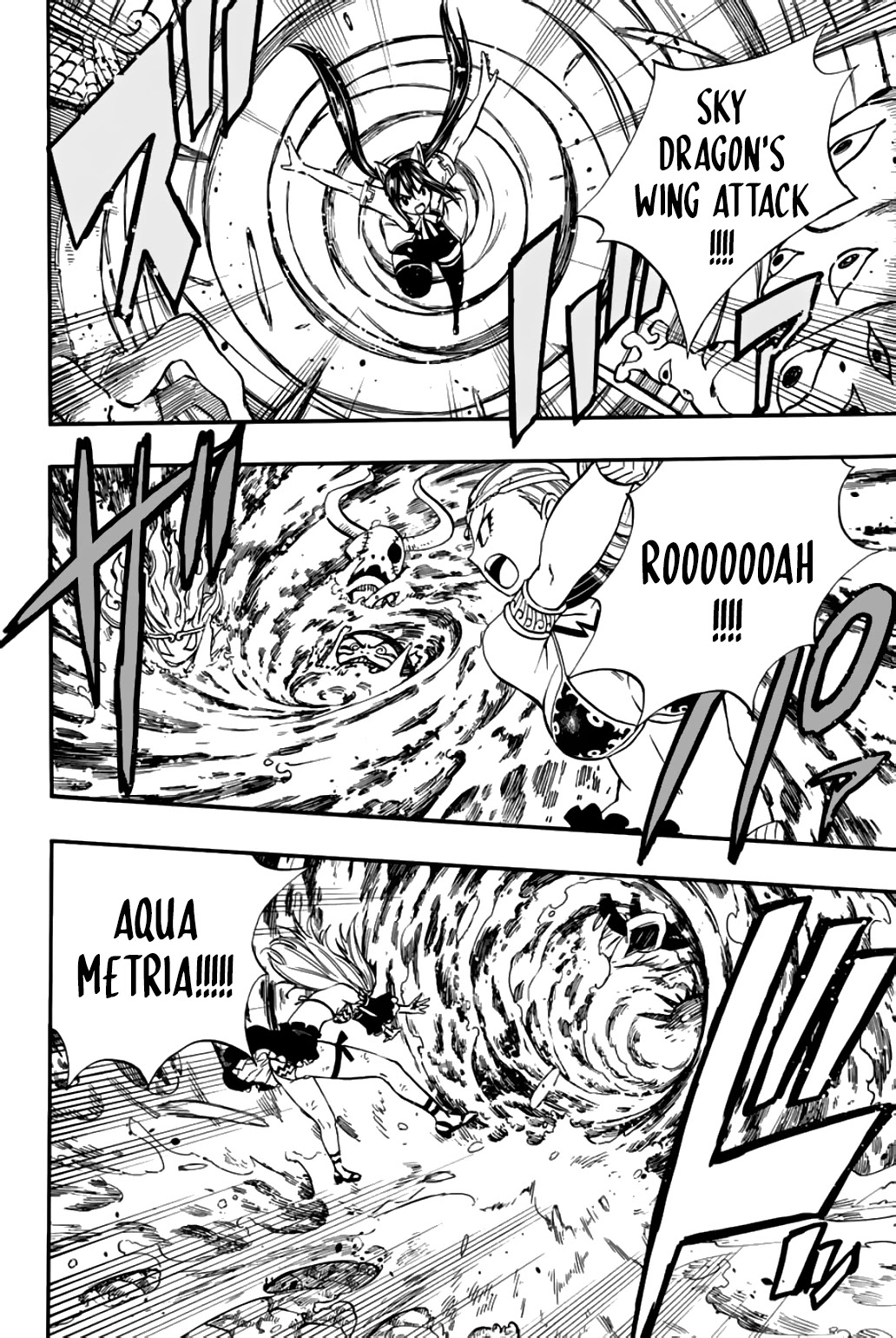 Fairy Tail: 100 Years Quest Chapter 78 - Page 7