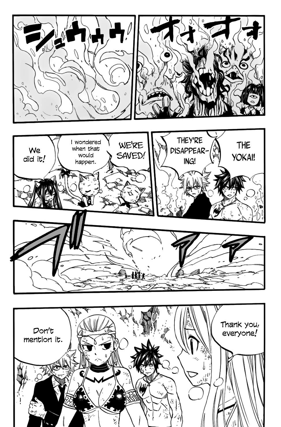 Fairy Tail: 100 Years Quest Chapter 79 - Page 17