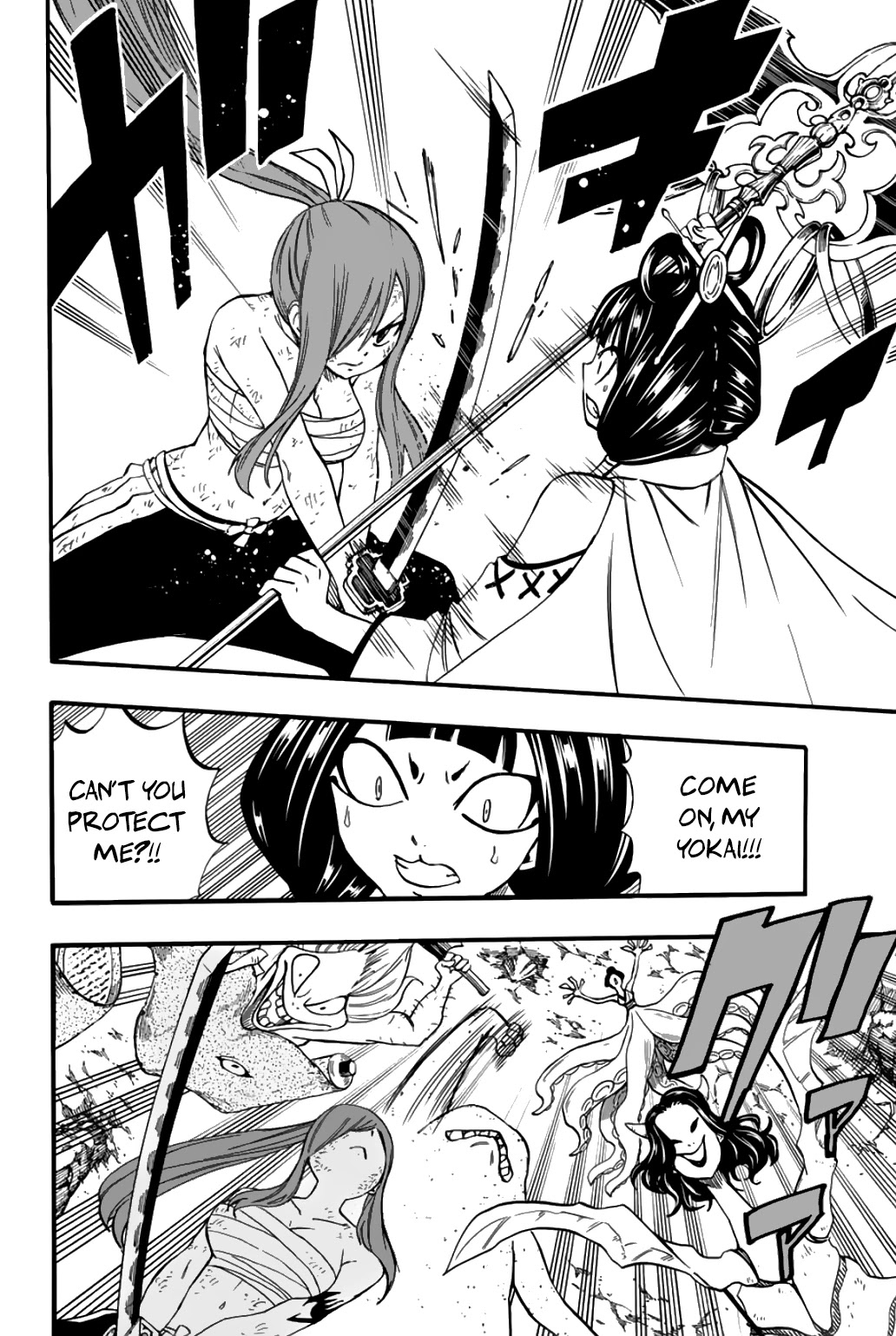 Fairy Tail: 100 Years Quest Chapter 79 - Page 5
