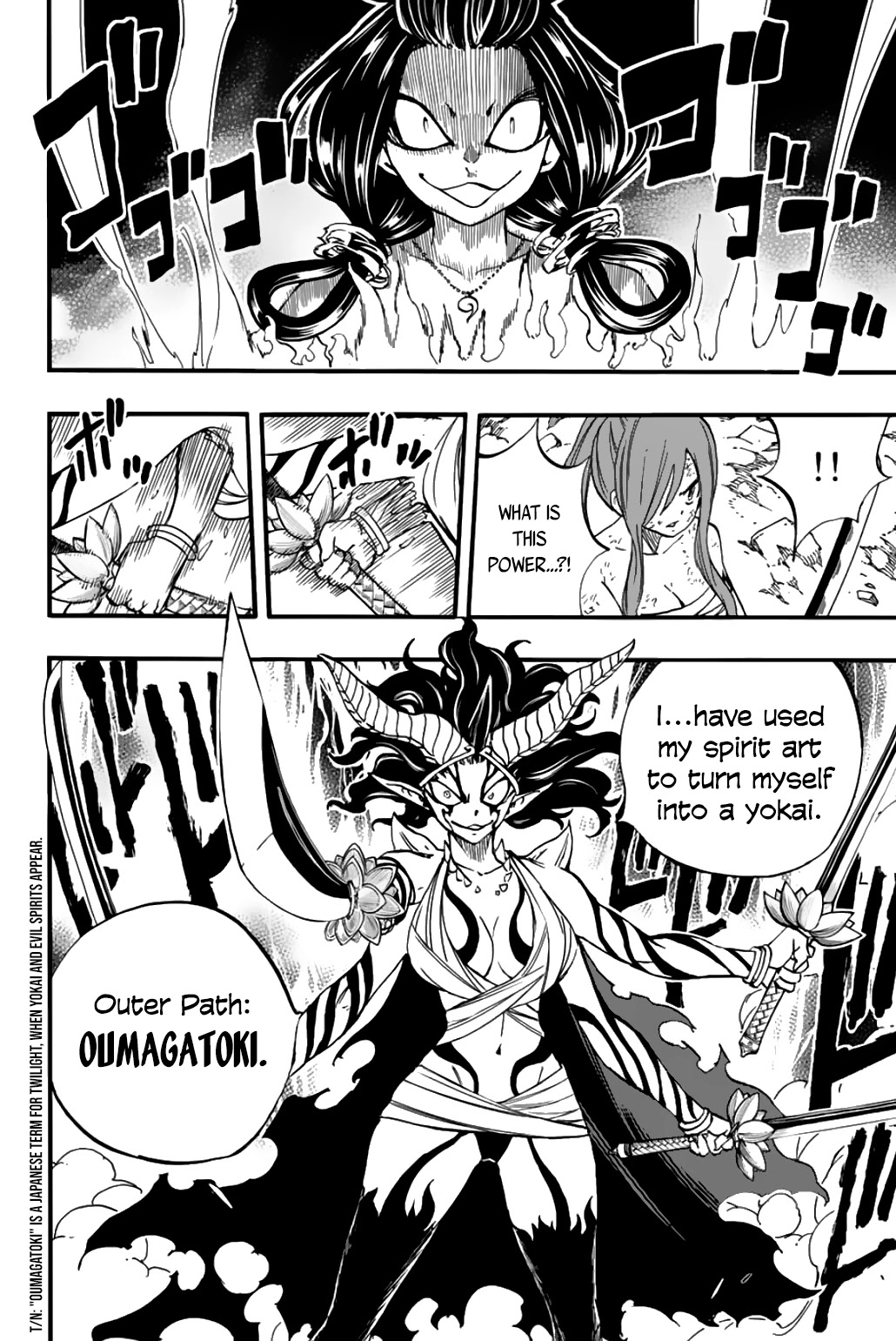 Fairy Tail: 100 Years Quest Chapter 79 - Page 9