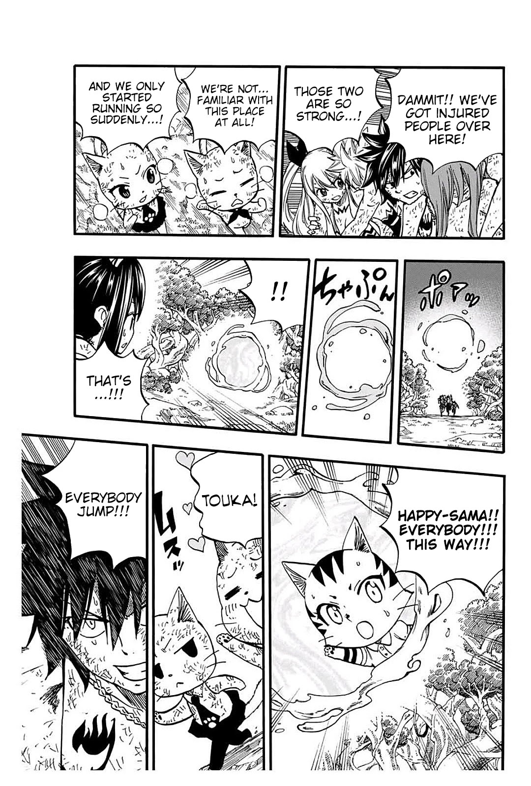 Fairy Tail: 100 Years Quest Chapter 81 - Page 14