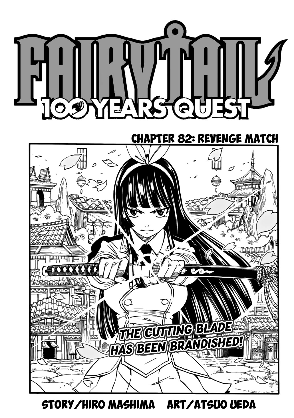 Fairy Tail: 100 Years Quest Chapter 82 - Page 1