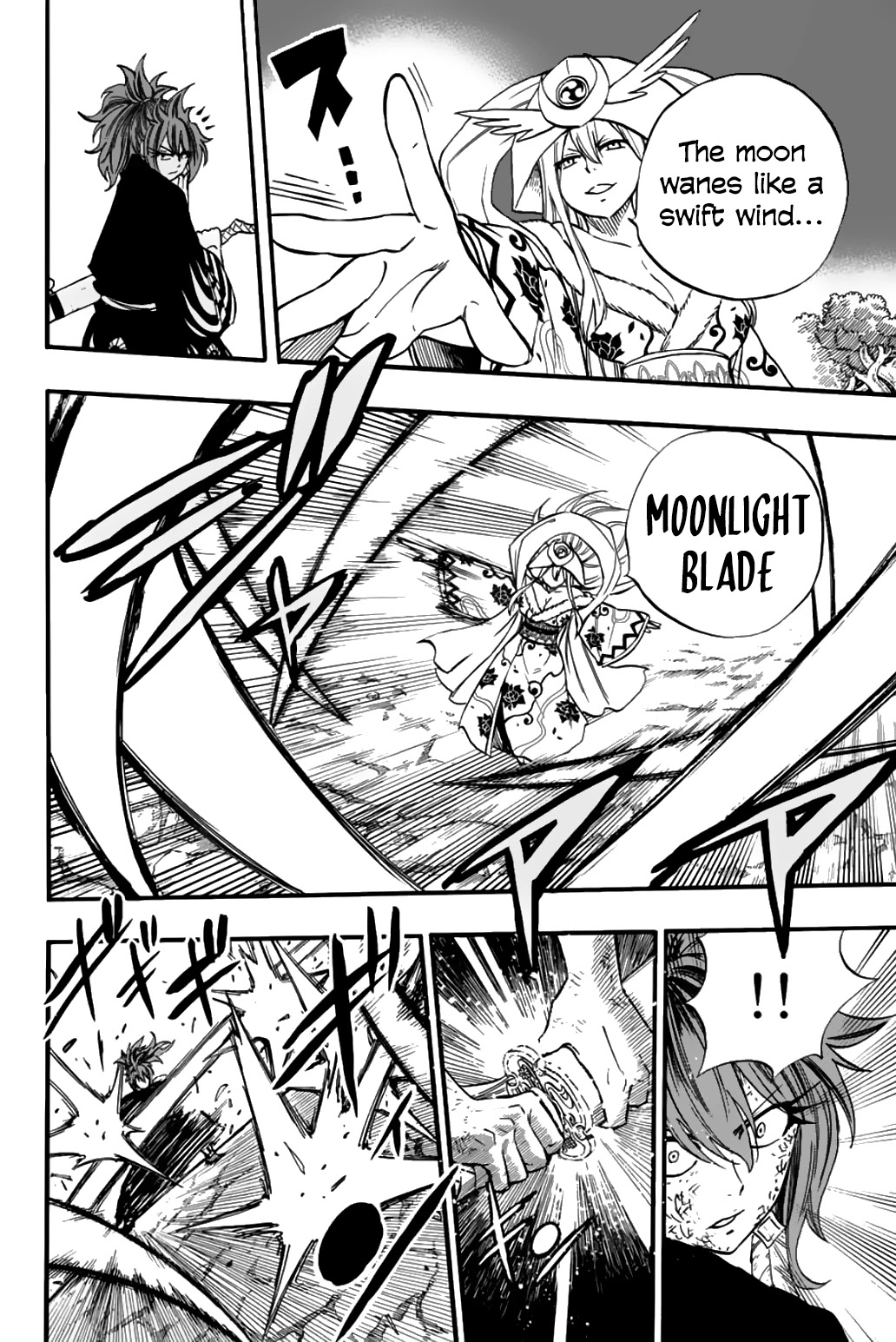 Fairy Tail: 100 Years Quest Chapter 82 - Page 7