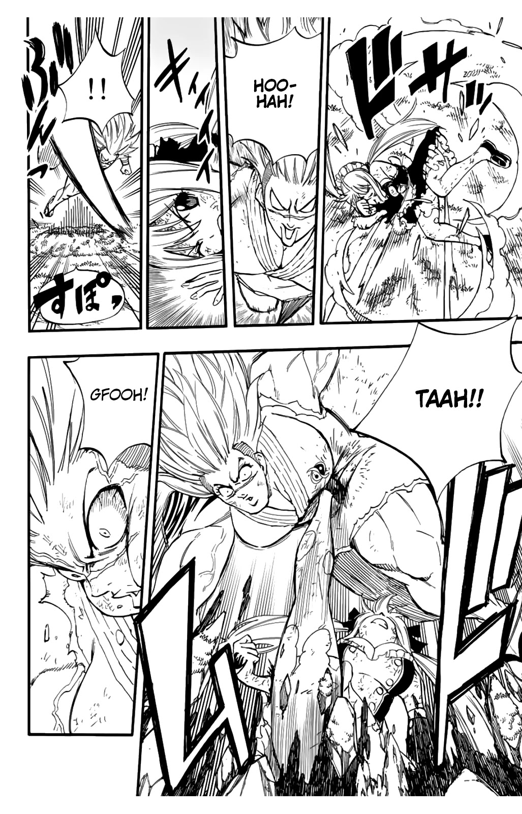 Fairy Tail: 100 Years Quest Chapter 83 - Page 7