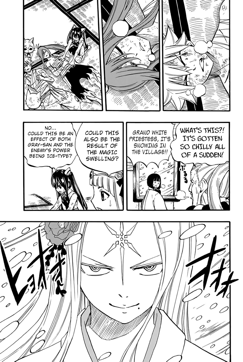 Fairy Tail: 100 Years Quest Chapter 84 - Page 4