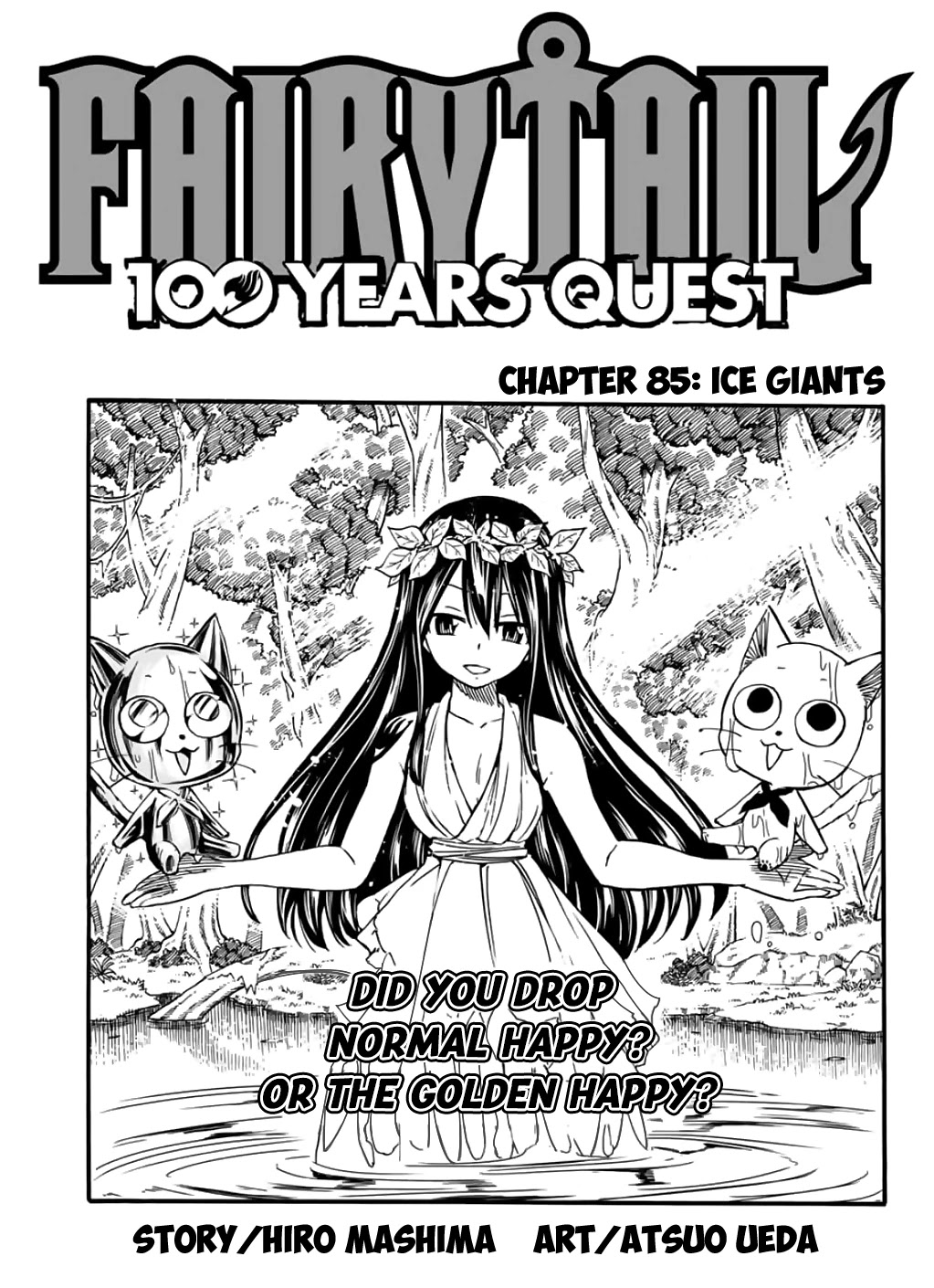 Fairy Tail: 100 Years Quest Chapter 85 - Page 1