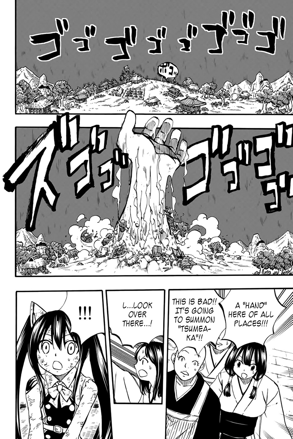 Fairy Tail: 100 Years Quest Chapter 85 - Page 12