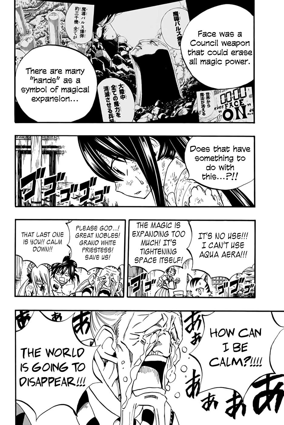 Fairy Tail: 100 Years Quest Chapter 85 - Page 16