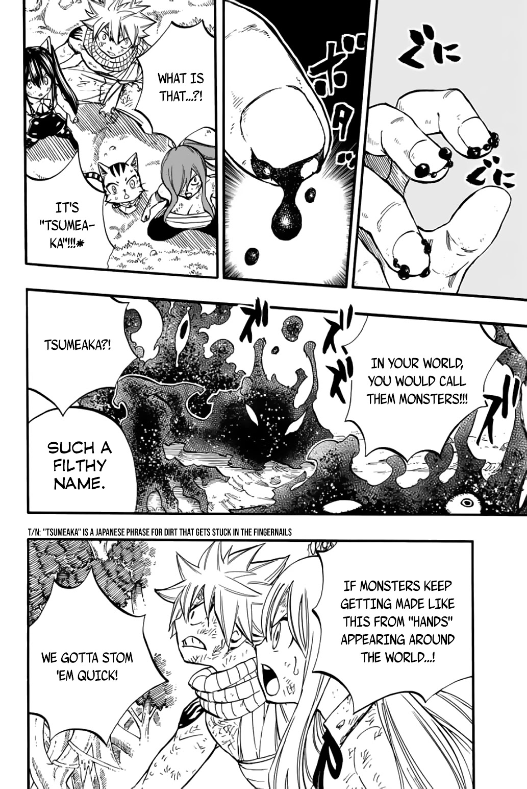Fairy Tail: 100 Years Quest Chapter 86 - Page 11