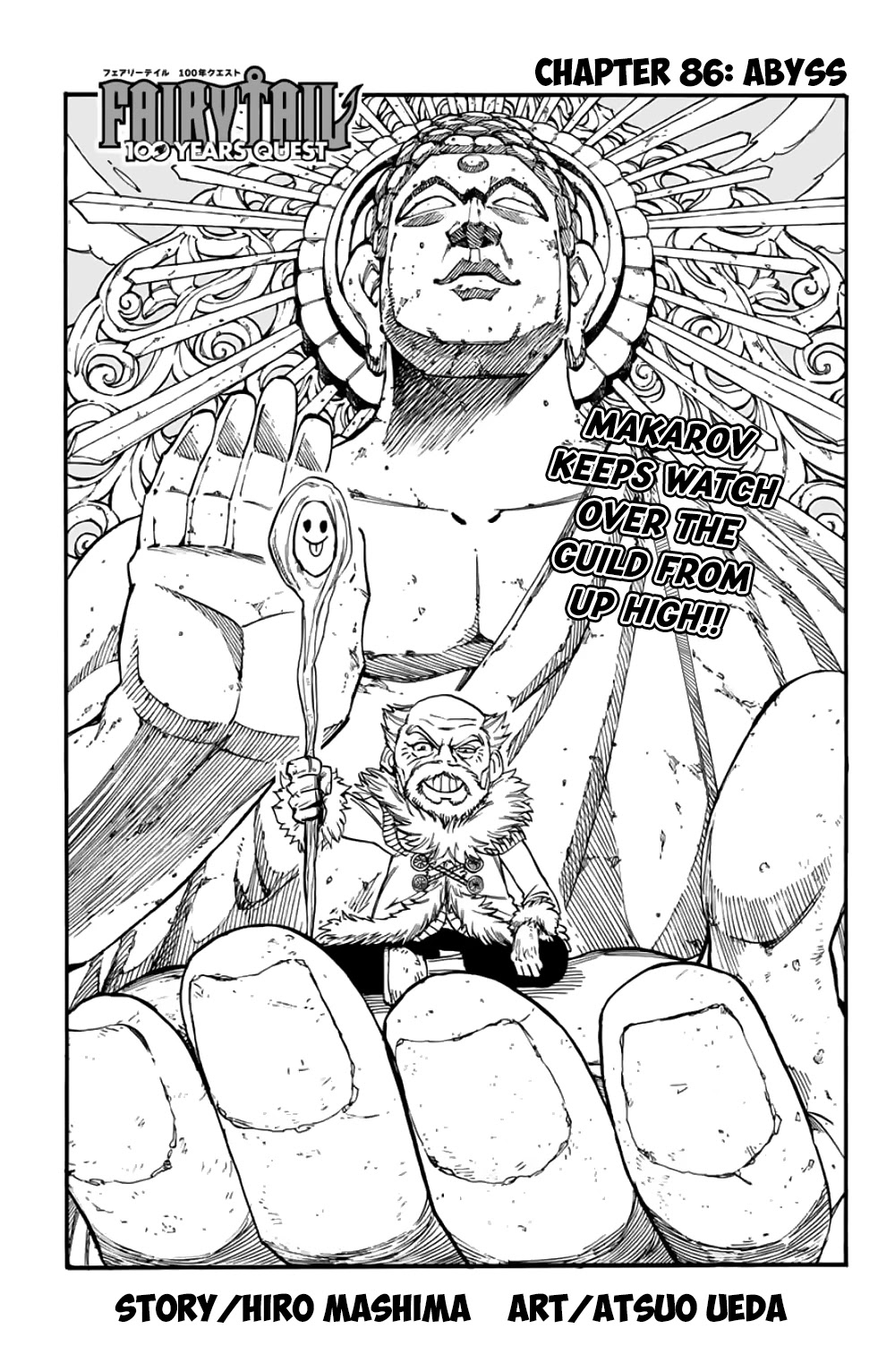 Fairy Tail: 100 Years Quest Chapter 86 - Page 4