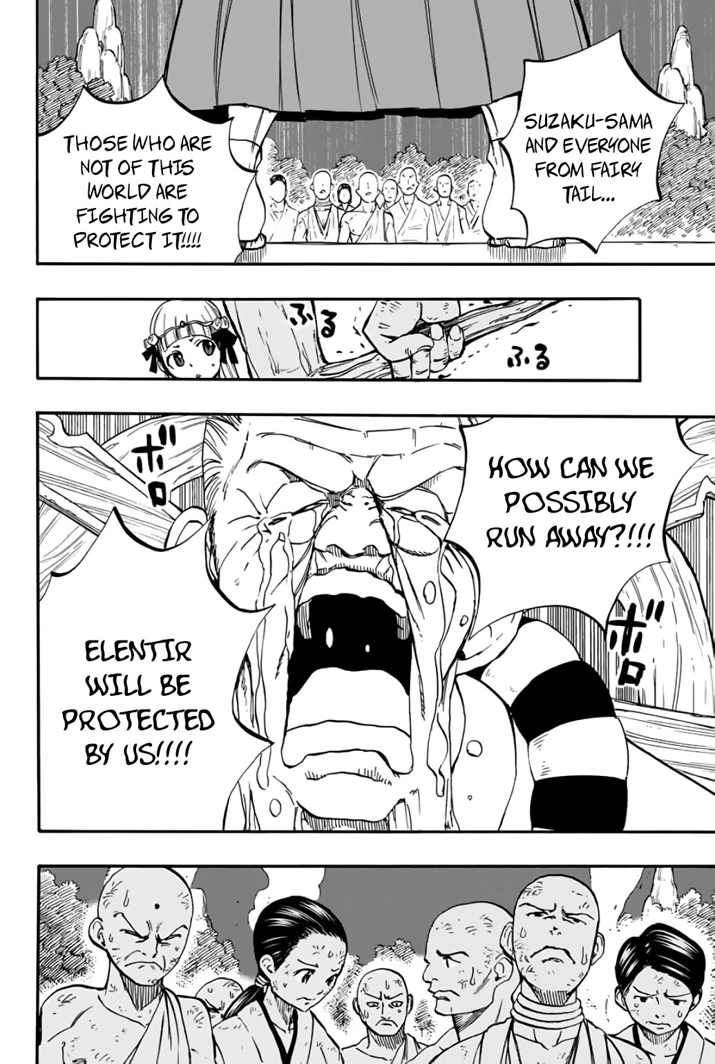 Fairy Tail: 100 Years Quest Chapter 86 - Page 9