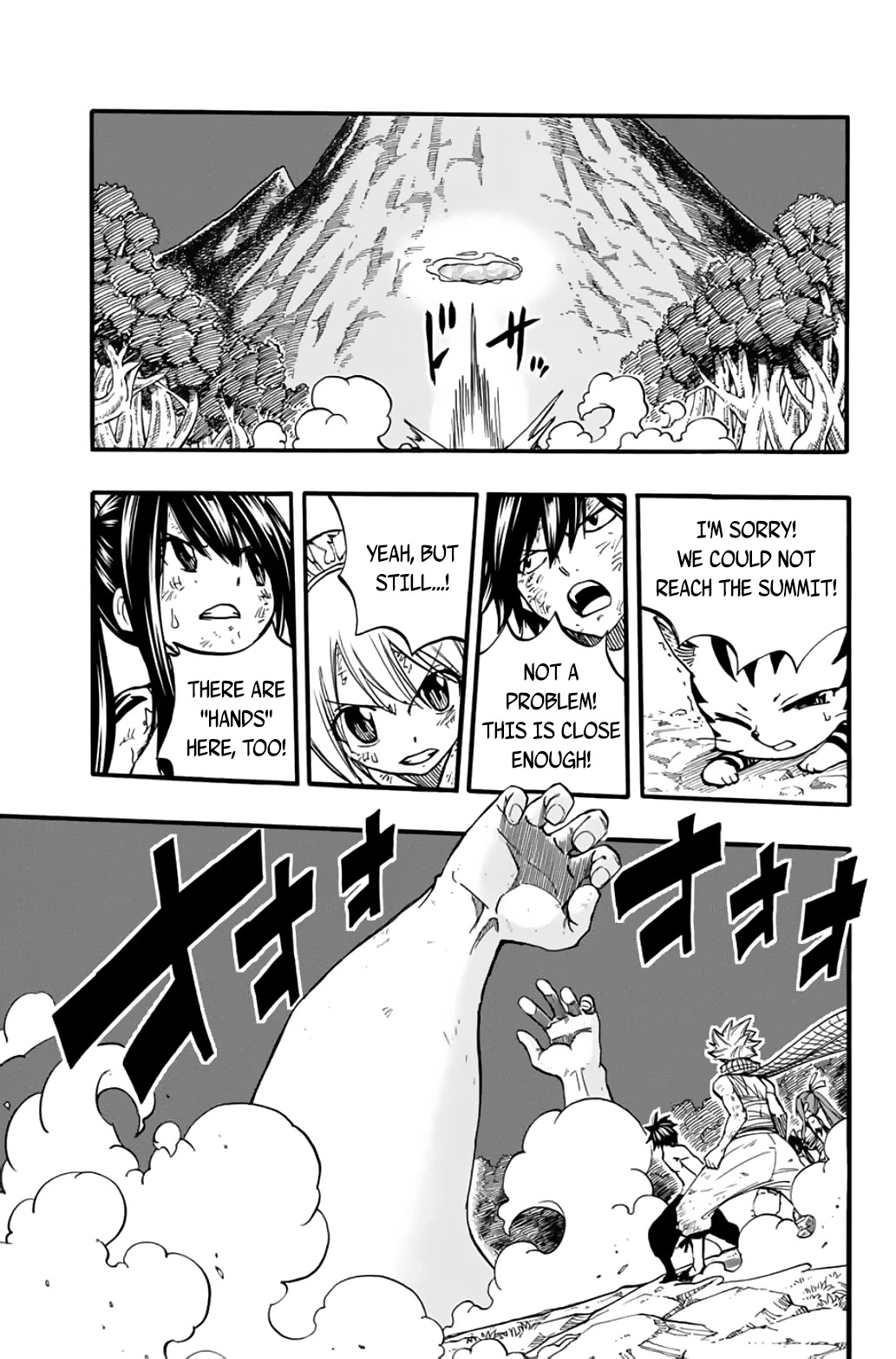 Fairy Tail: 100 Years Quest Chapter 86 - Page 10