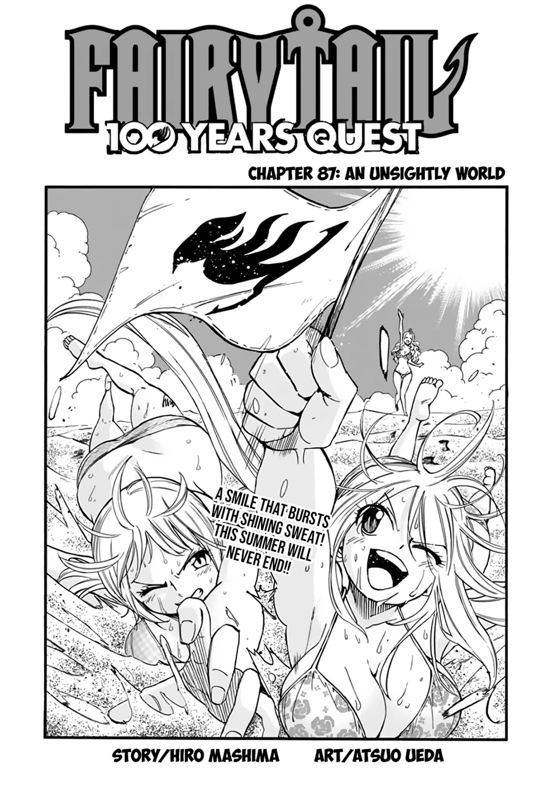 Fairy Tail: 100 Years Quest Chapter 87 - Page 1