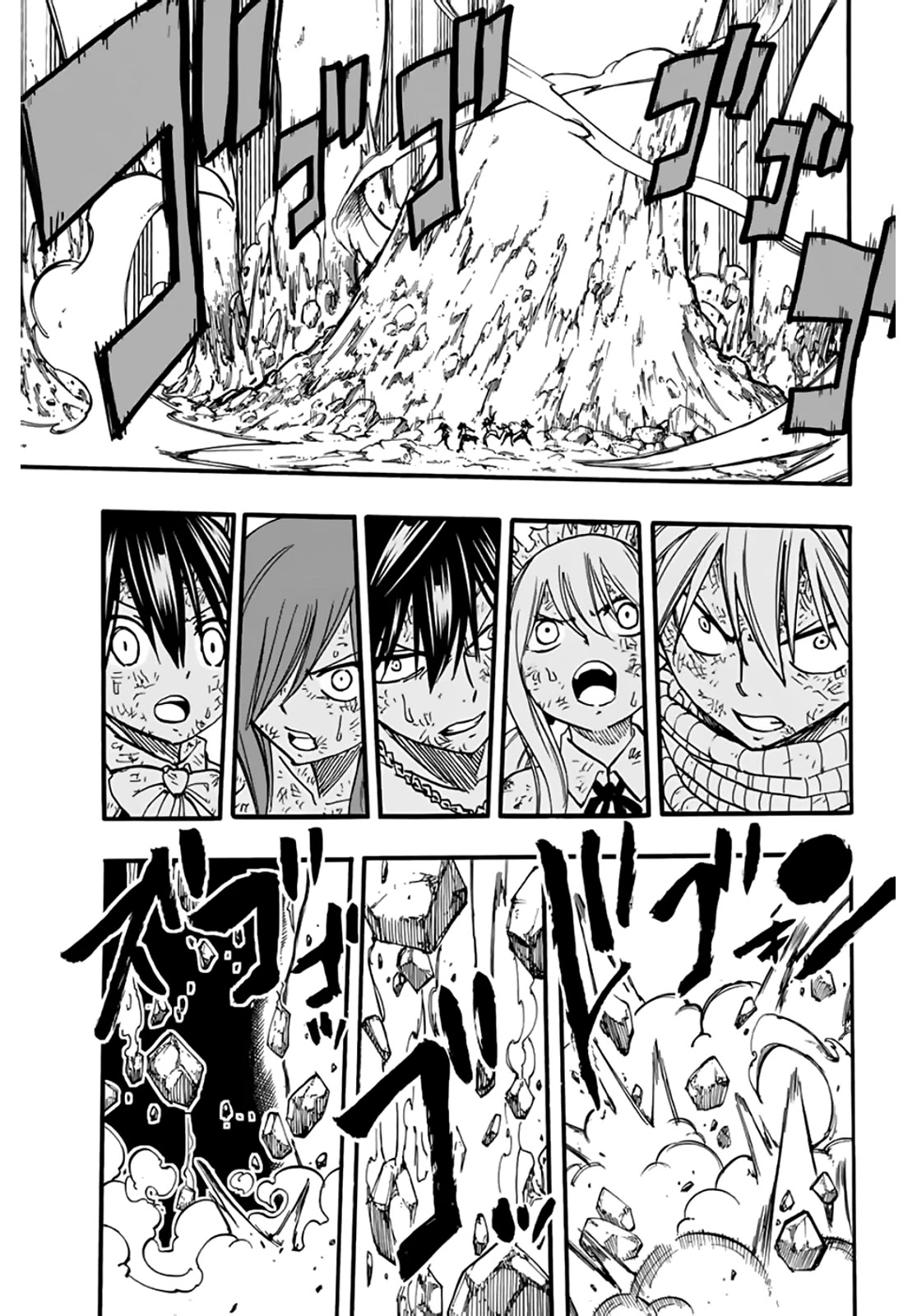 Fairy Tail: 100 Years Quest Chapter 87 - Page 16