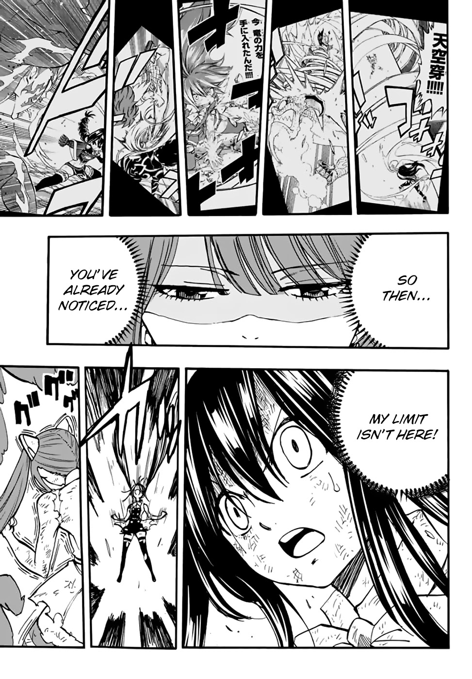 Fairy Tail: 100 Years Quest Chapter 88 - Page 16