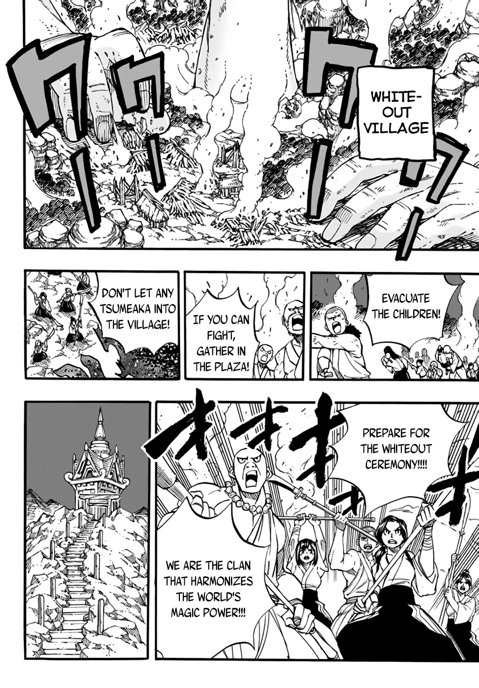 Fairy Tail: 100 Years Quest Chapter 88 - Page 3