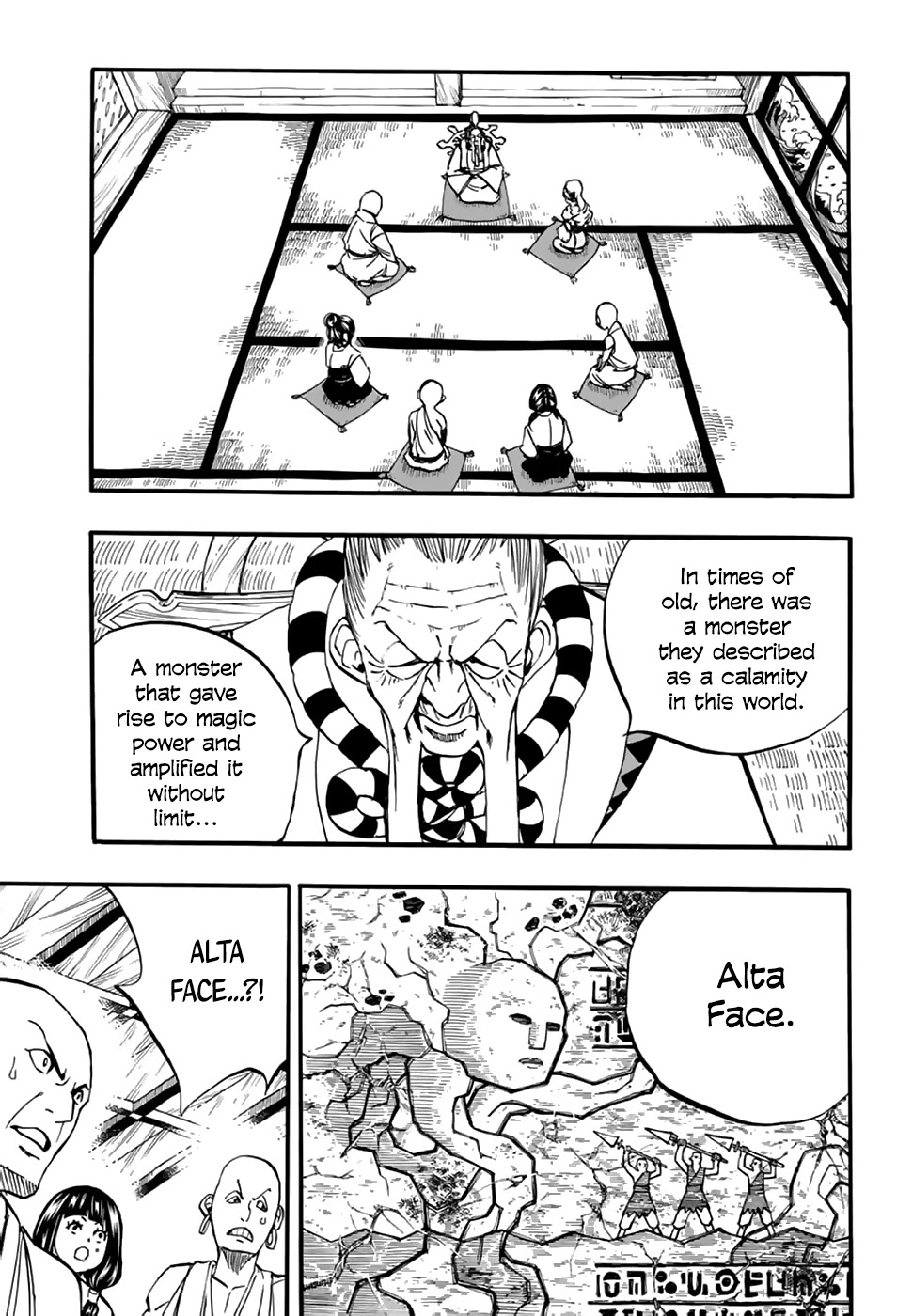 Fairy Tail: 100 Years Quest Chapter 88 - Page 4