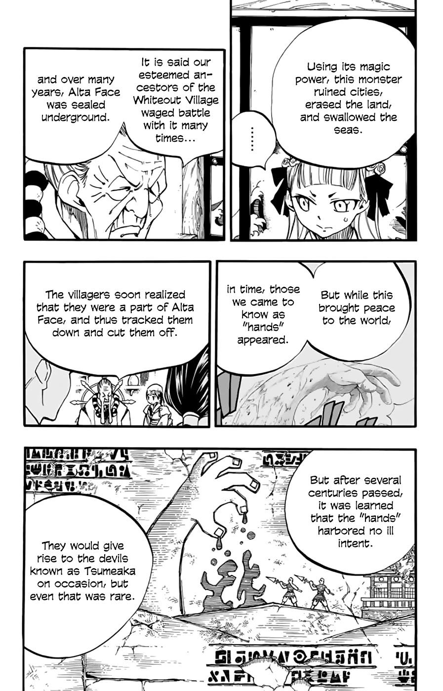 Fairy Tail: 100 Years Quest Chapter 88 - Page 5