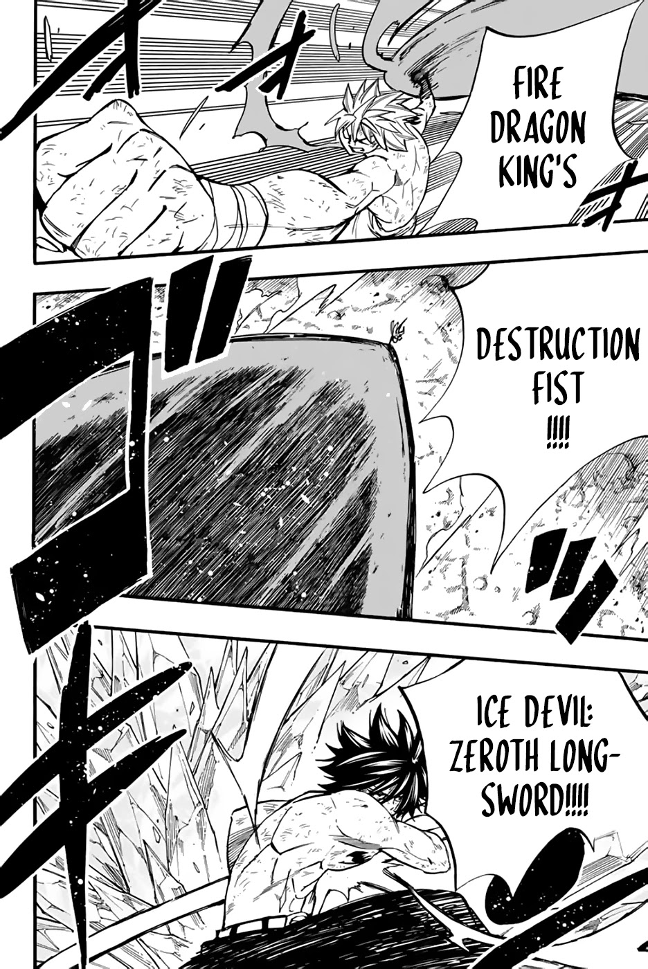 Fairy Tail: 100 Years Quest Chapter 88 - Page 9