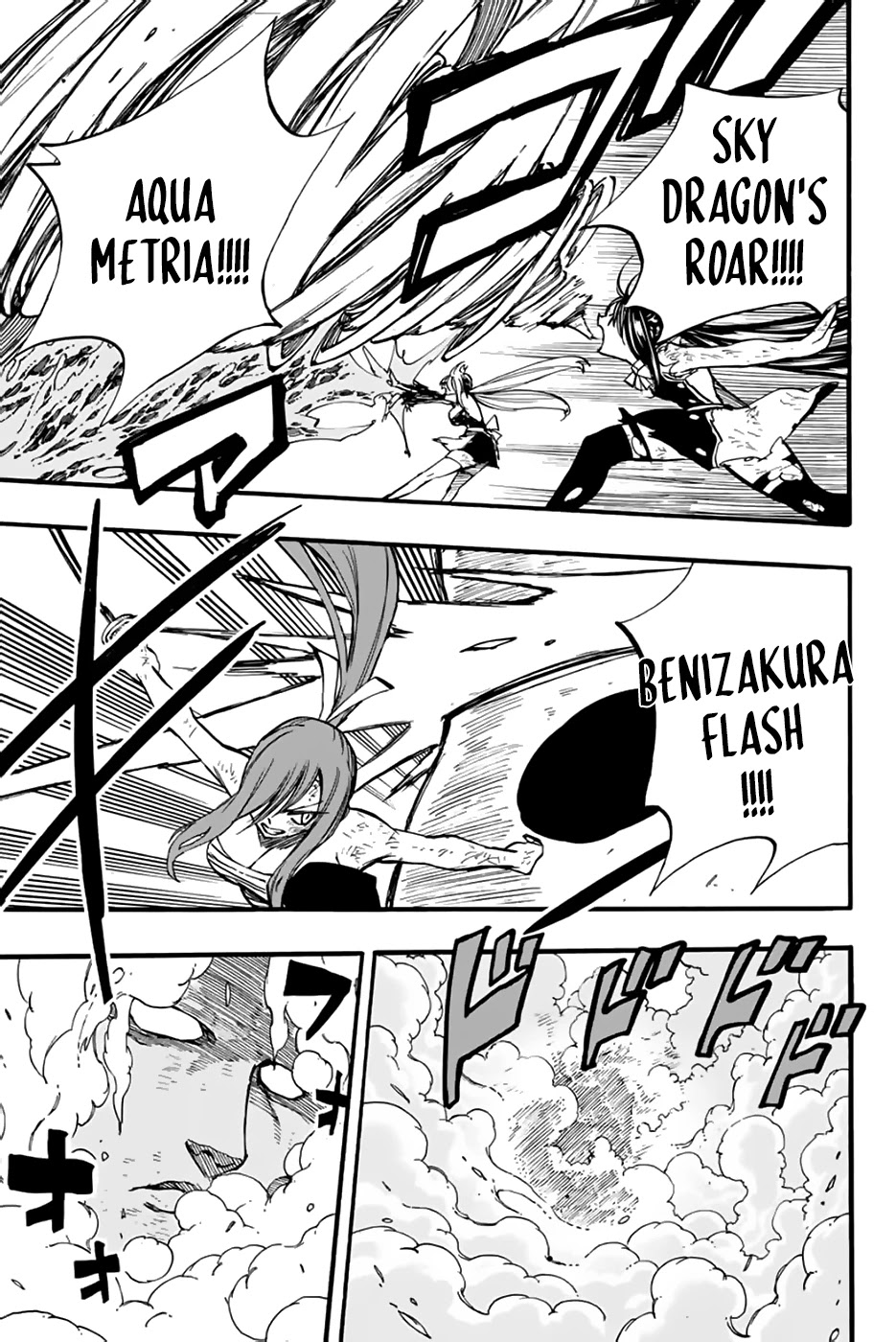 Fairy Tail: 100 Years Quest Chapter 88 - Page 10