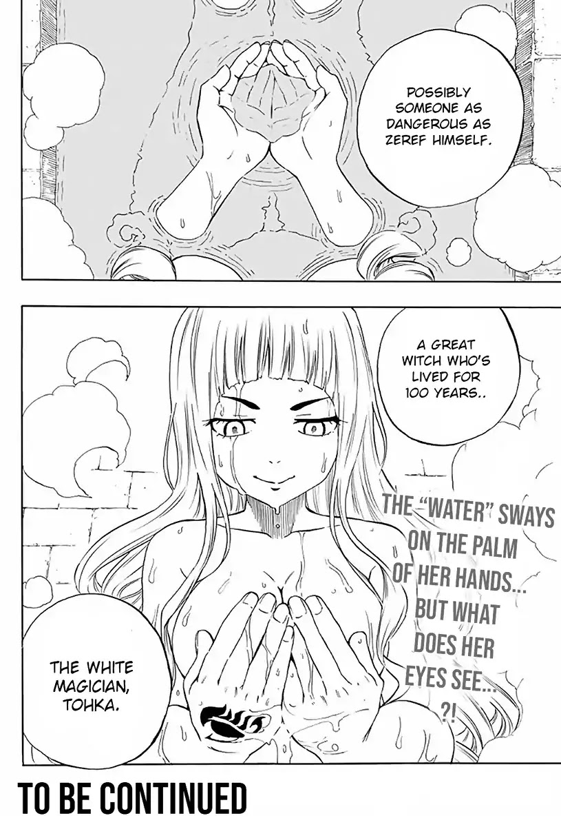 Fairy Tail: 100 Years Quest Chapter 9 - Page 20