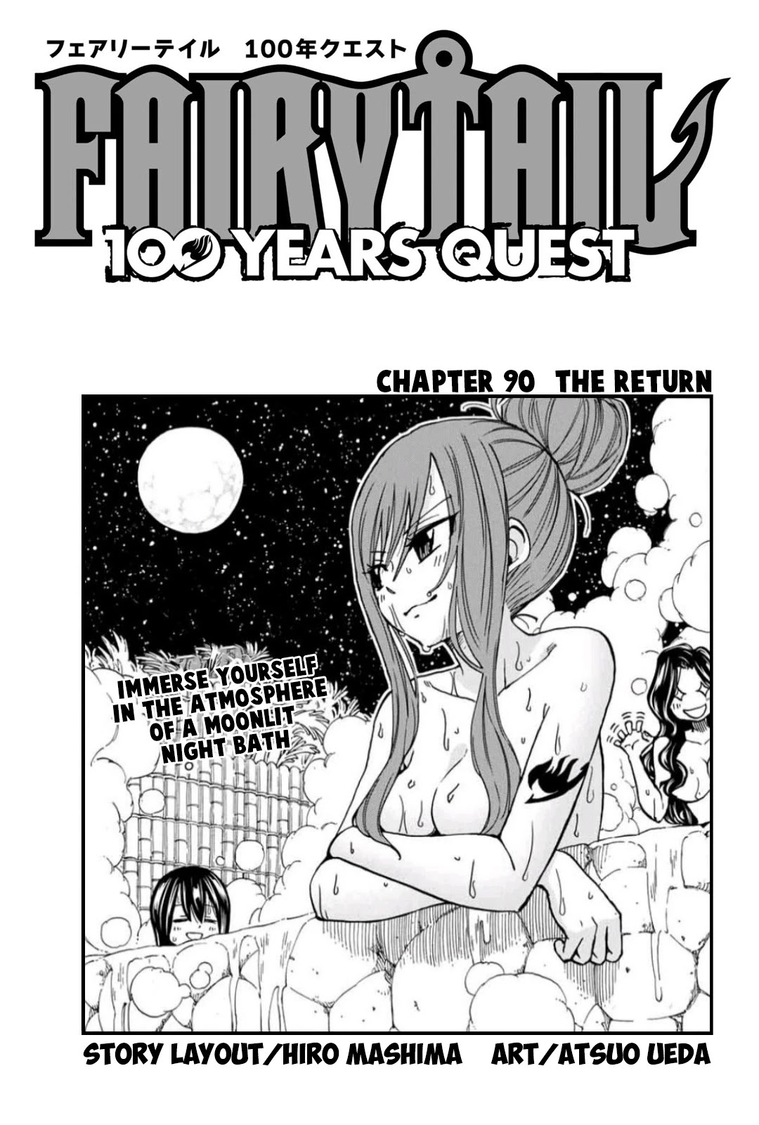 Fairy Tail: 100 Years Quest Chapter 90 - Page 1