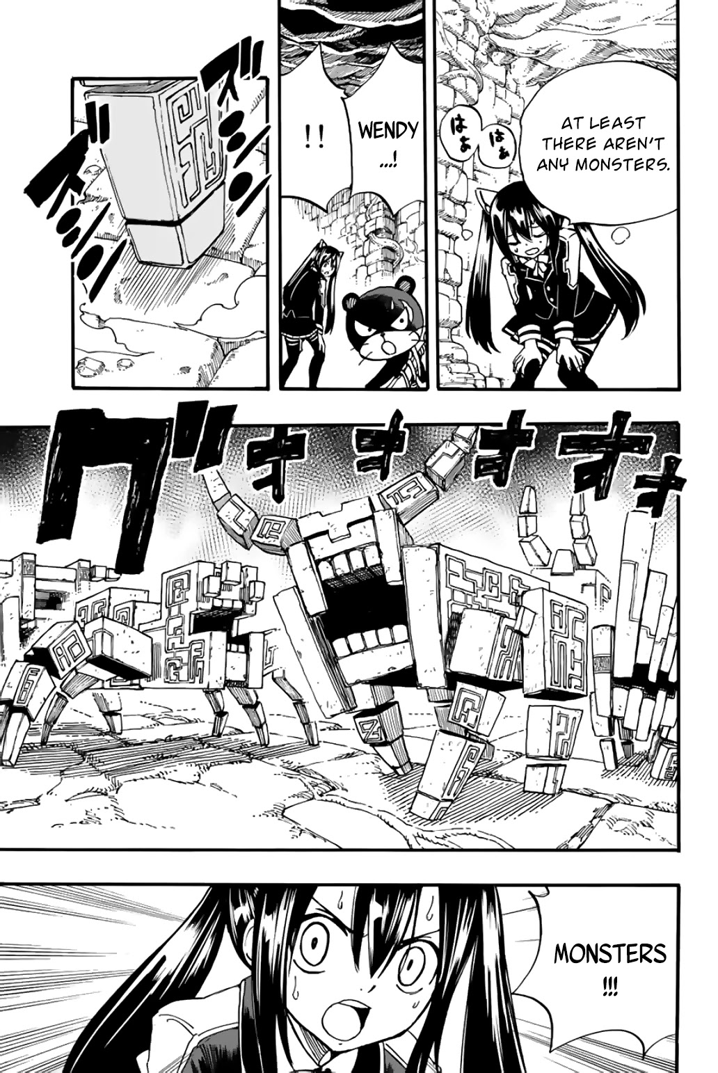 Fairy Tail: 100 Years Quest Chapter 95 - Page 12