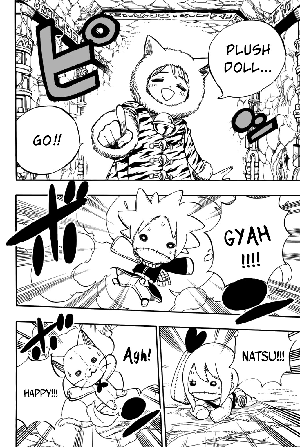 Fairy Tail: 100 Years Quest Chapter 95 - Page 5