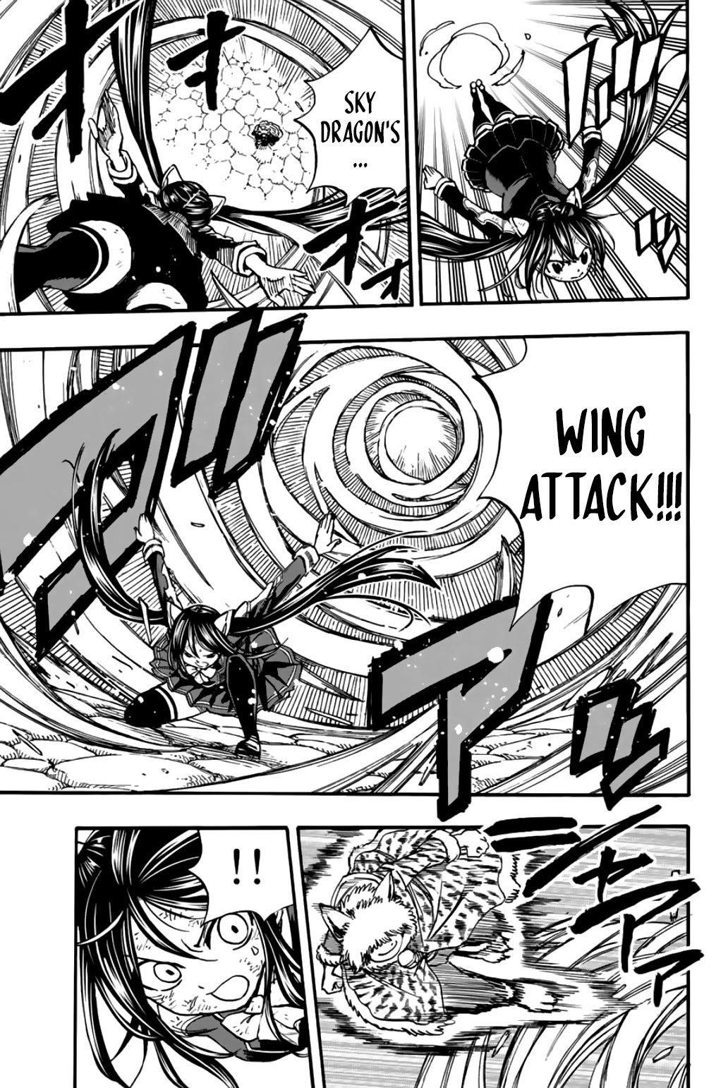 Fairy Tail: 100 Years Quest Chapter 98 - Page 12