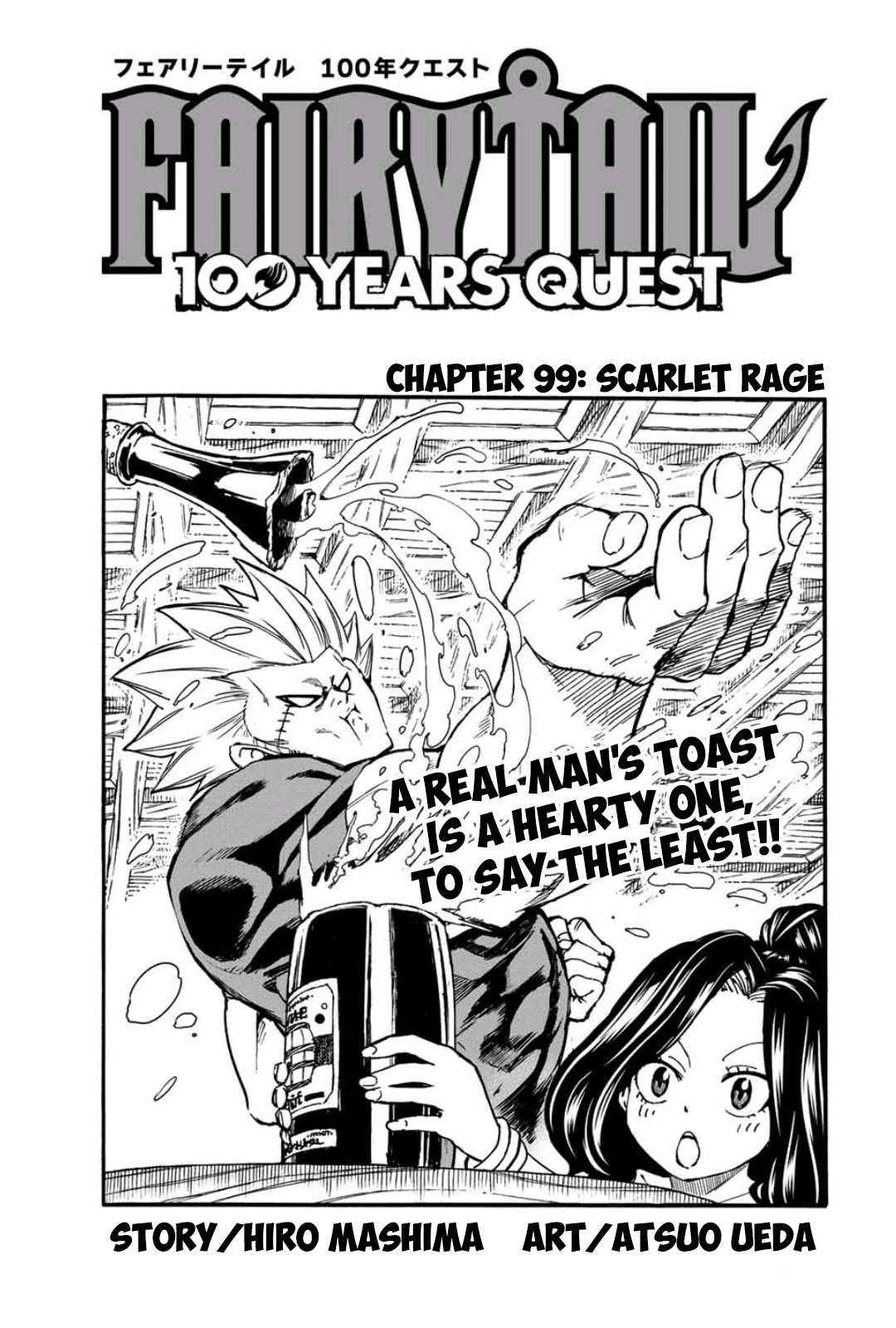Fairy Tail: 100 Years Quest Chapter 99 - Page 1