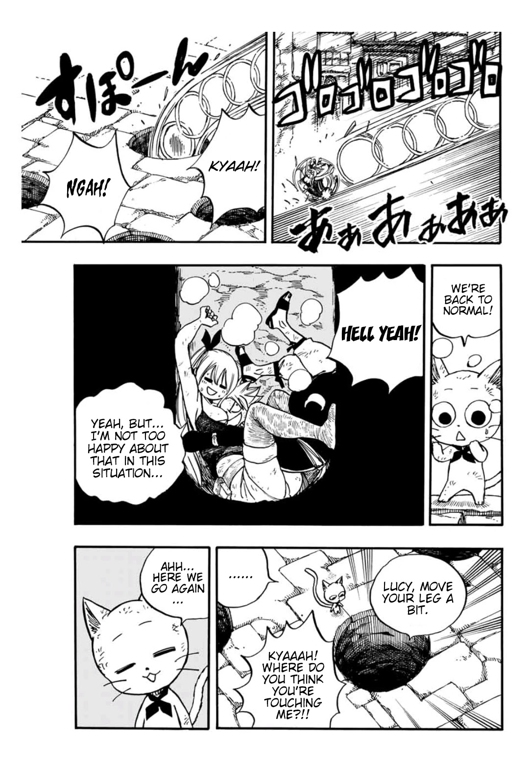 Fairy Tail: 100 Years Quest Chapter 99 - Page 4