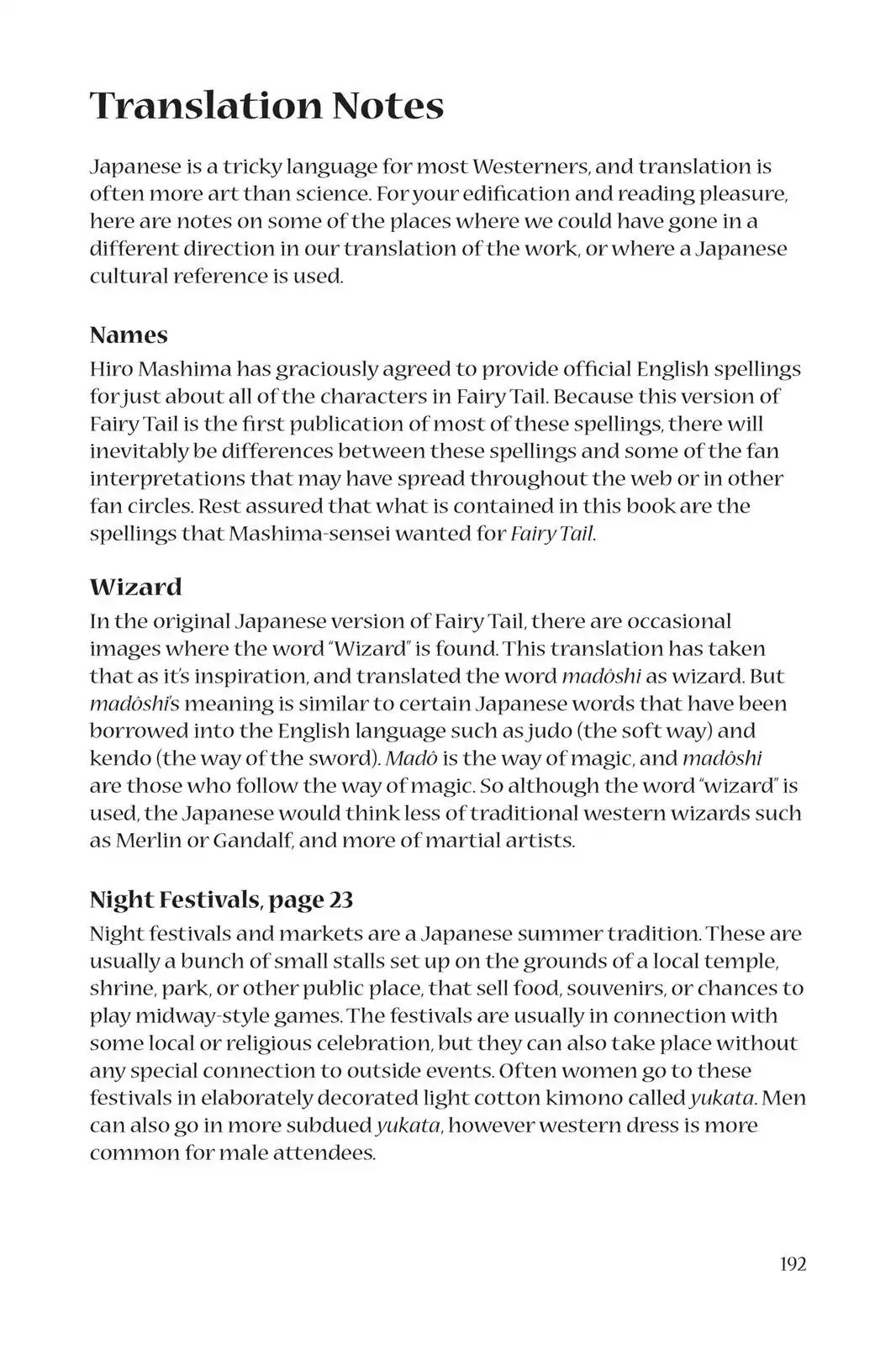 Fairy Tail Chapter 109 - Page 22