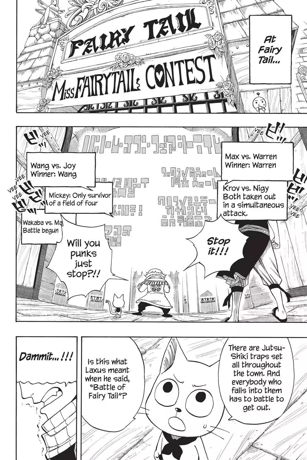 Fairy Tail Chapter 109 - Page 5
