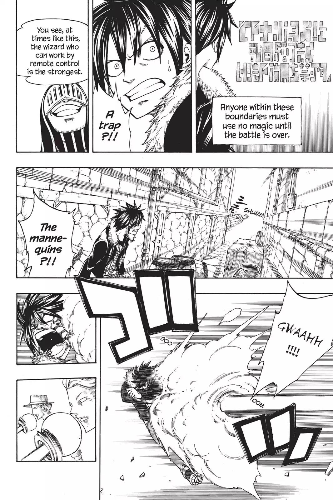 Fairy Tail Chapter 110 - Page 18