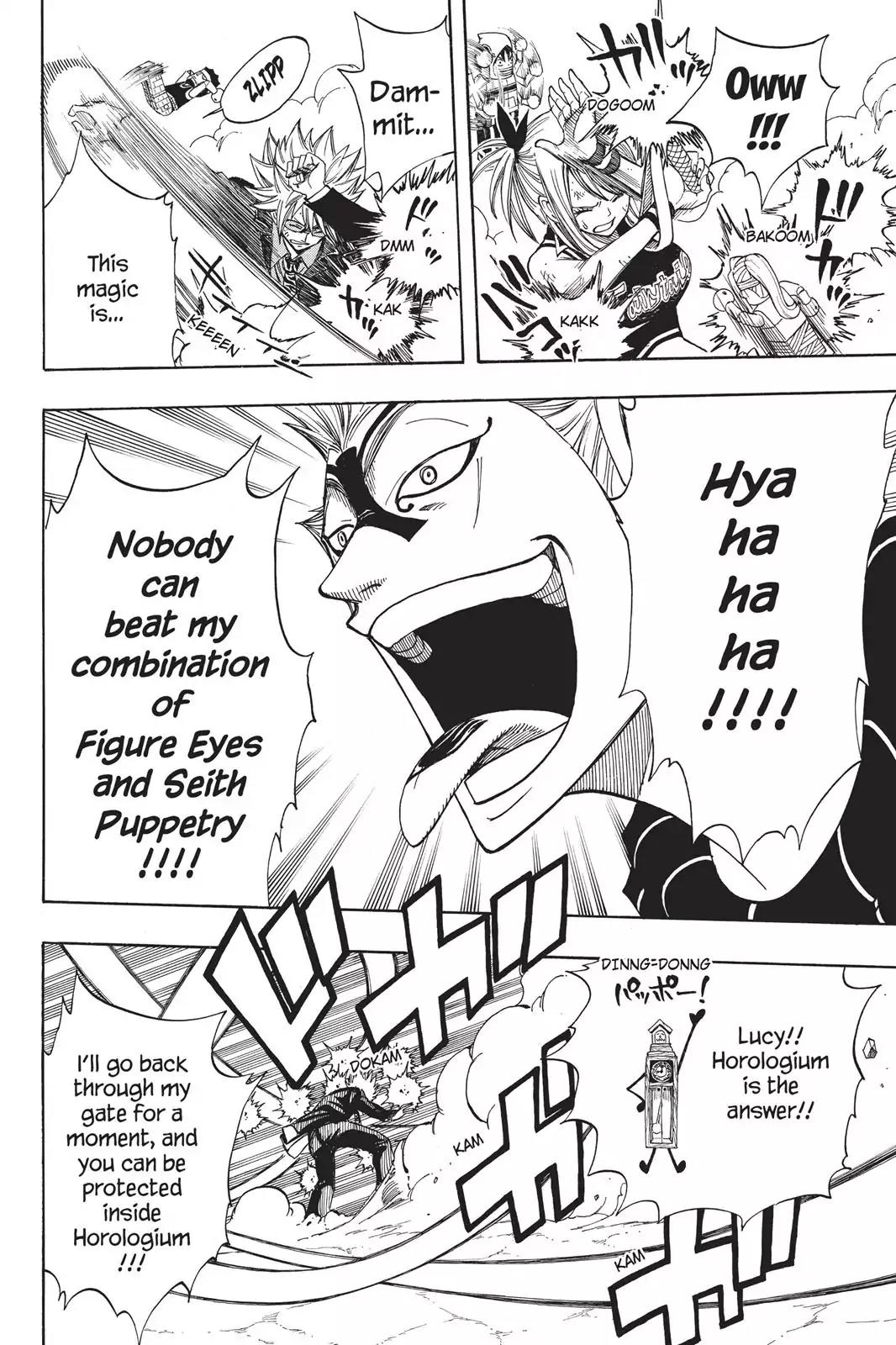 Fairy Tail Chapter 115 - Page 12