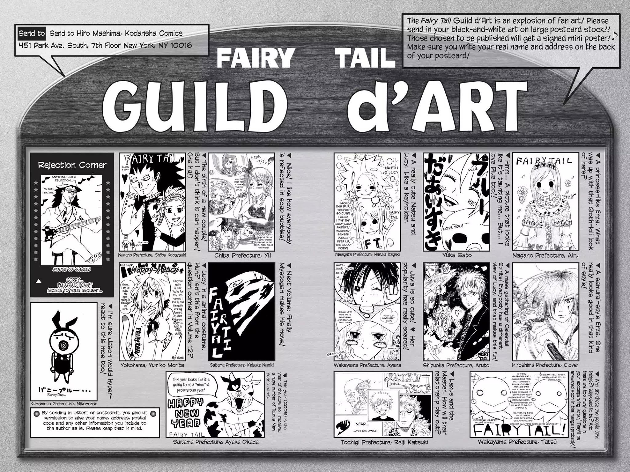 Fairy Tail Chapter 118 - Page 22