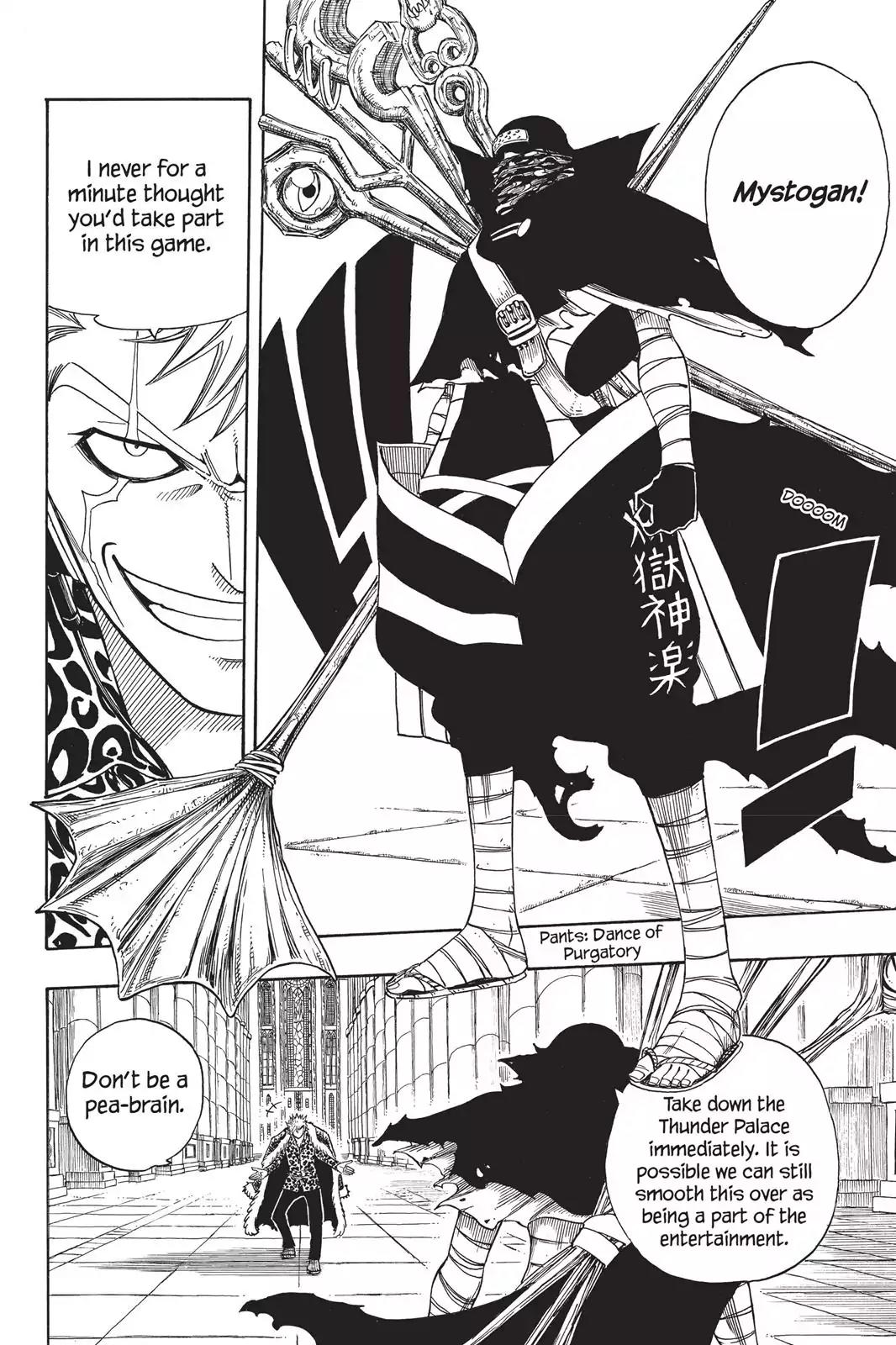 Fairy Tail Chapter 119 - Page 18