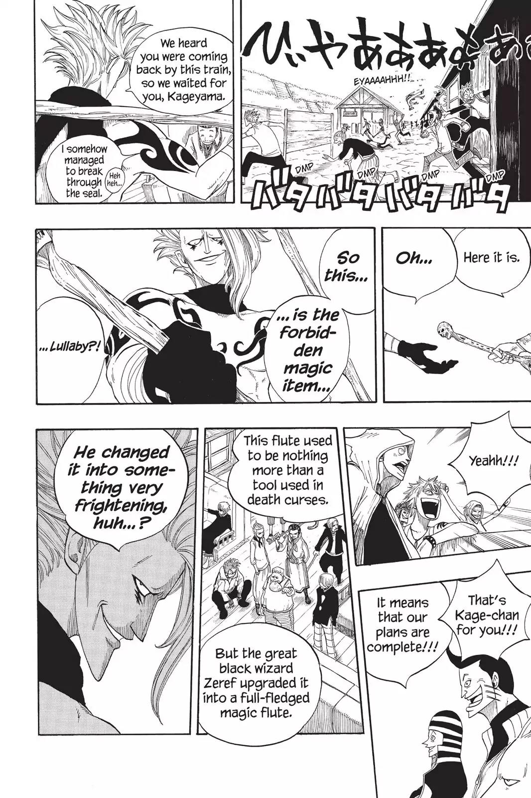 Fairy Tail Chapter 12 - Page 20