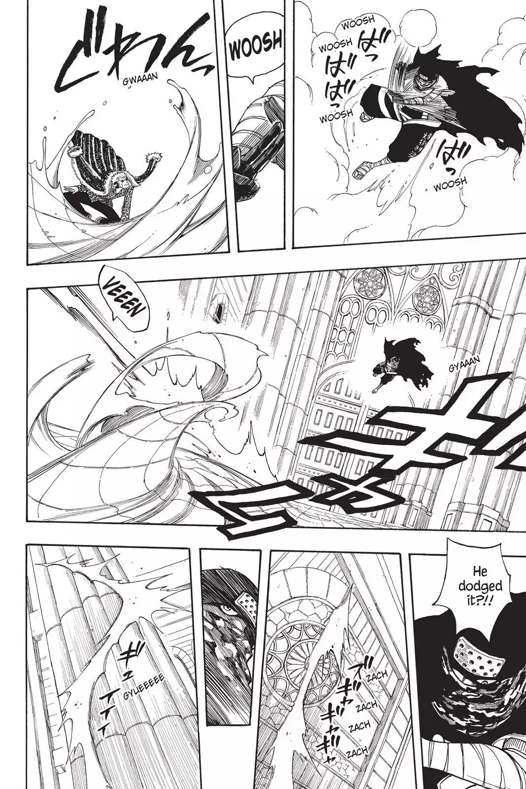 Fairy Tail Chapter 120 - Page 11