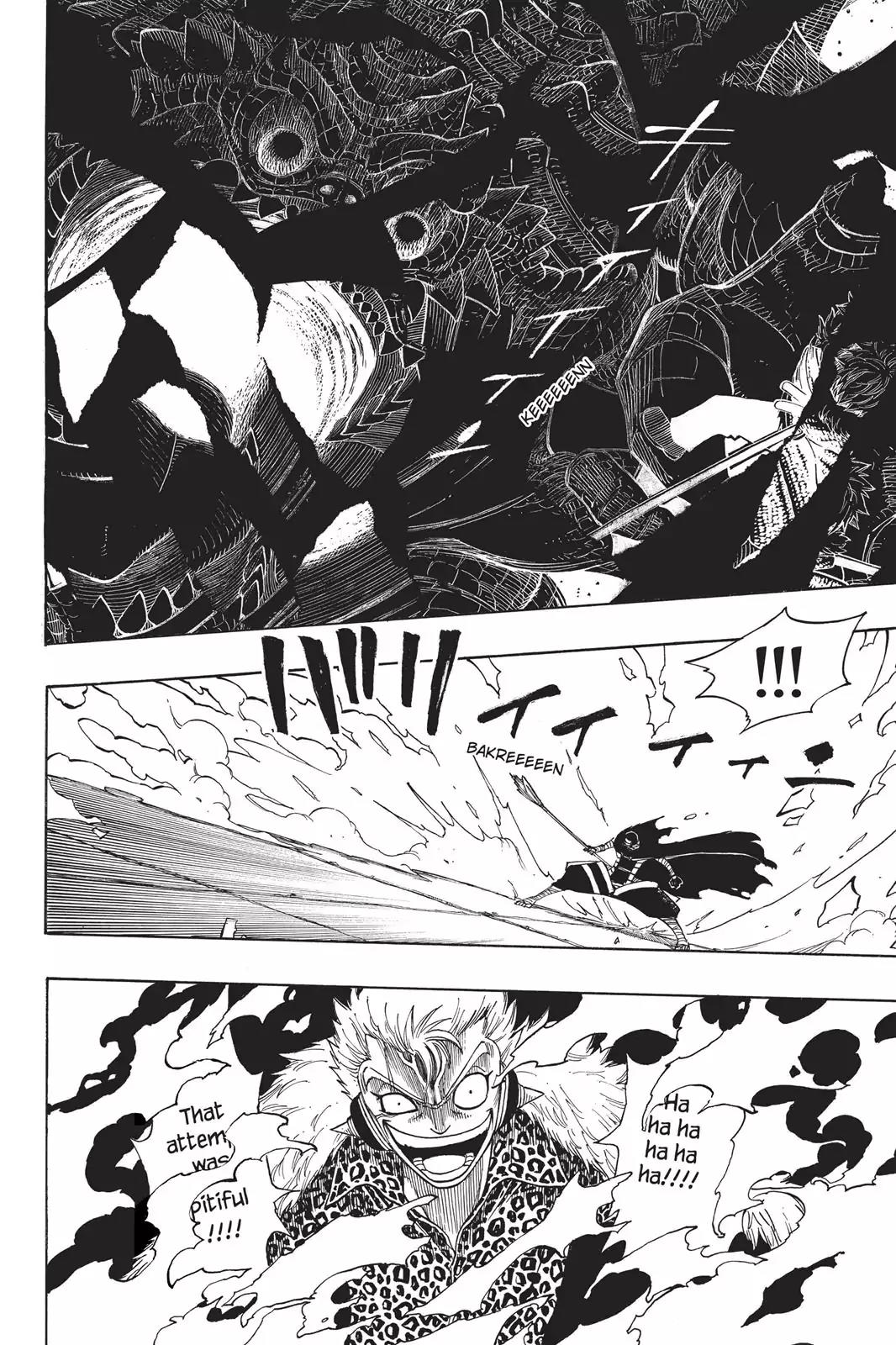 Fairy Tail Chapter 120 - Page 7