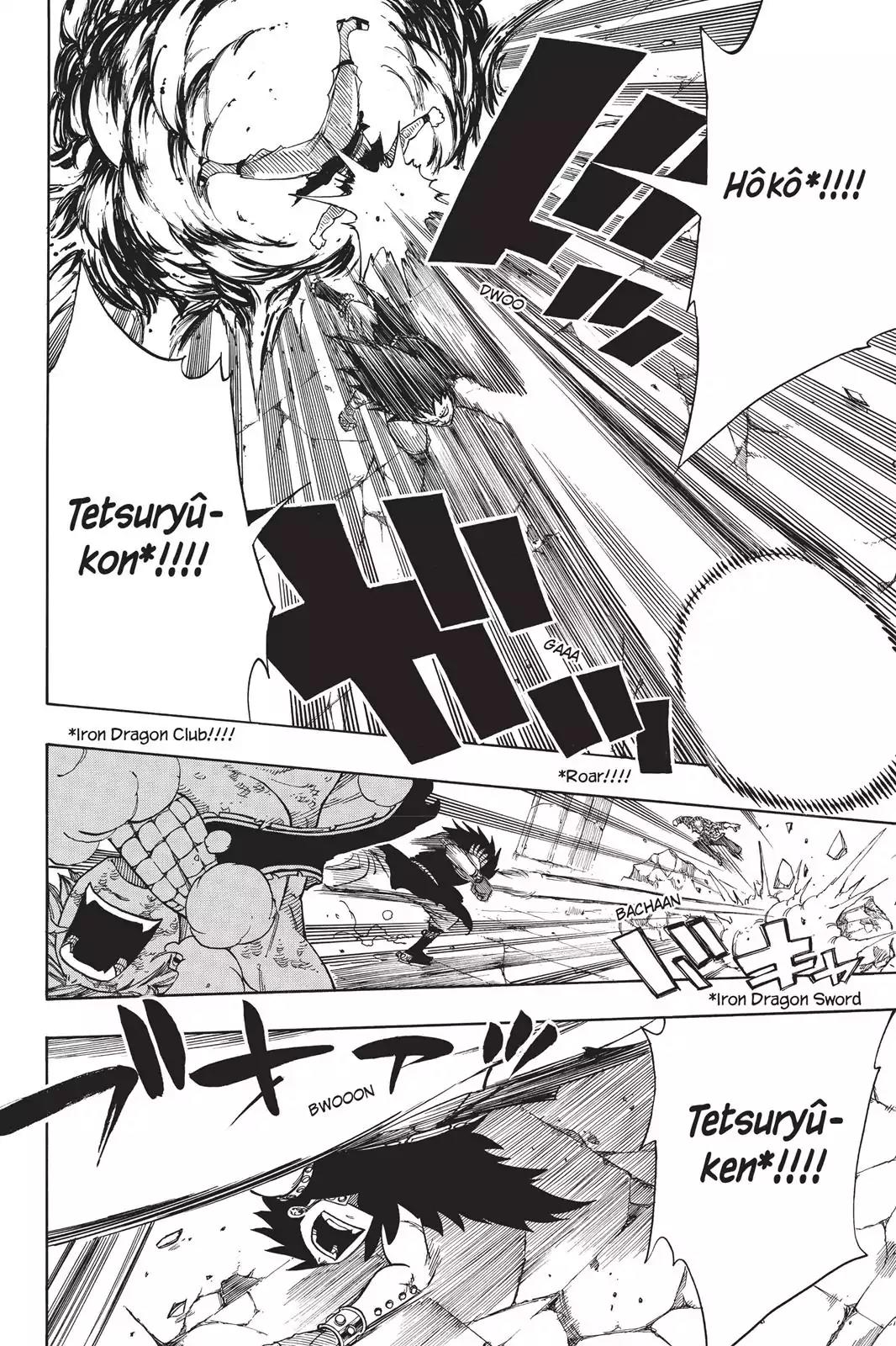 Fairy Tail Chapter 124 - Page 4